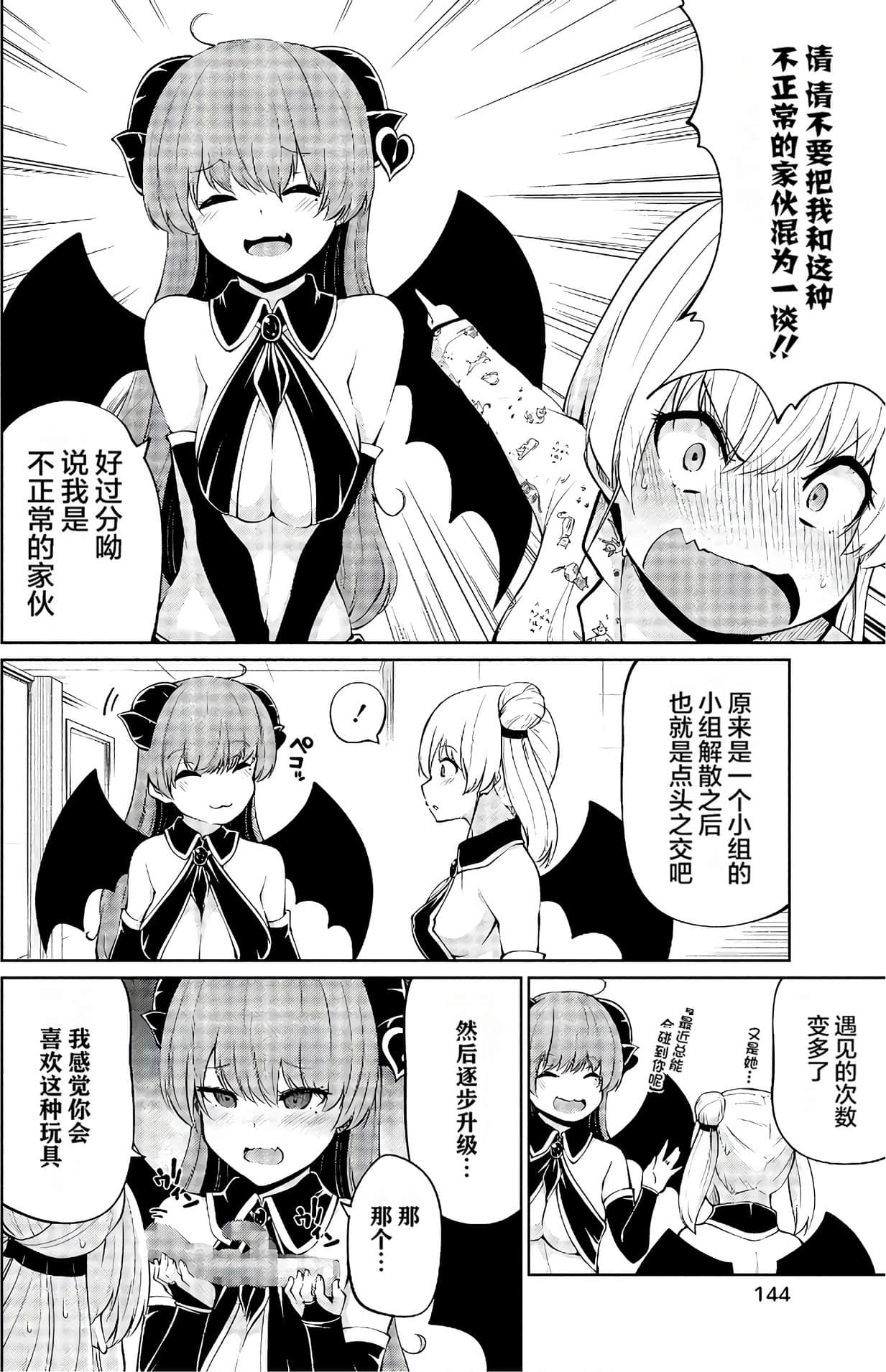 第 140 页