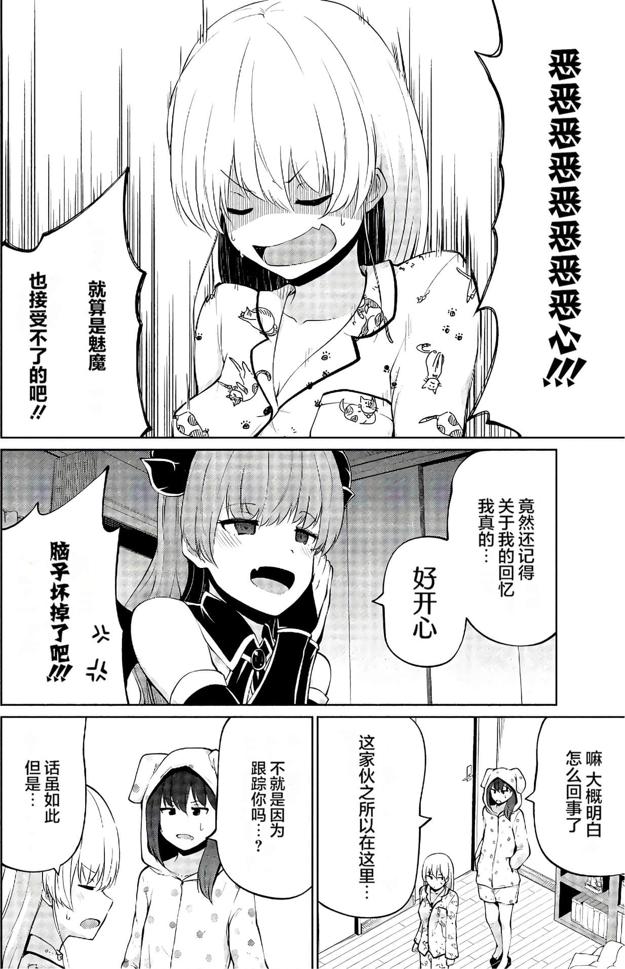 第 142 页