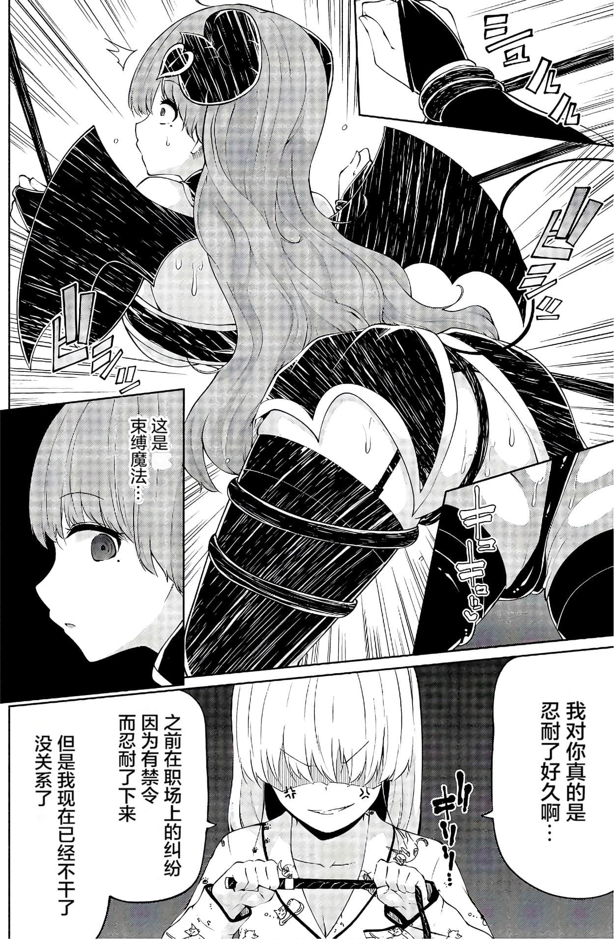 第 144 页