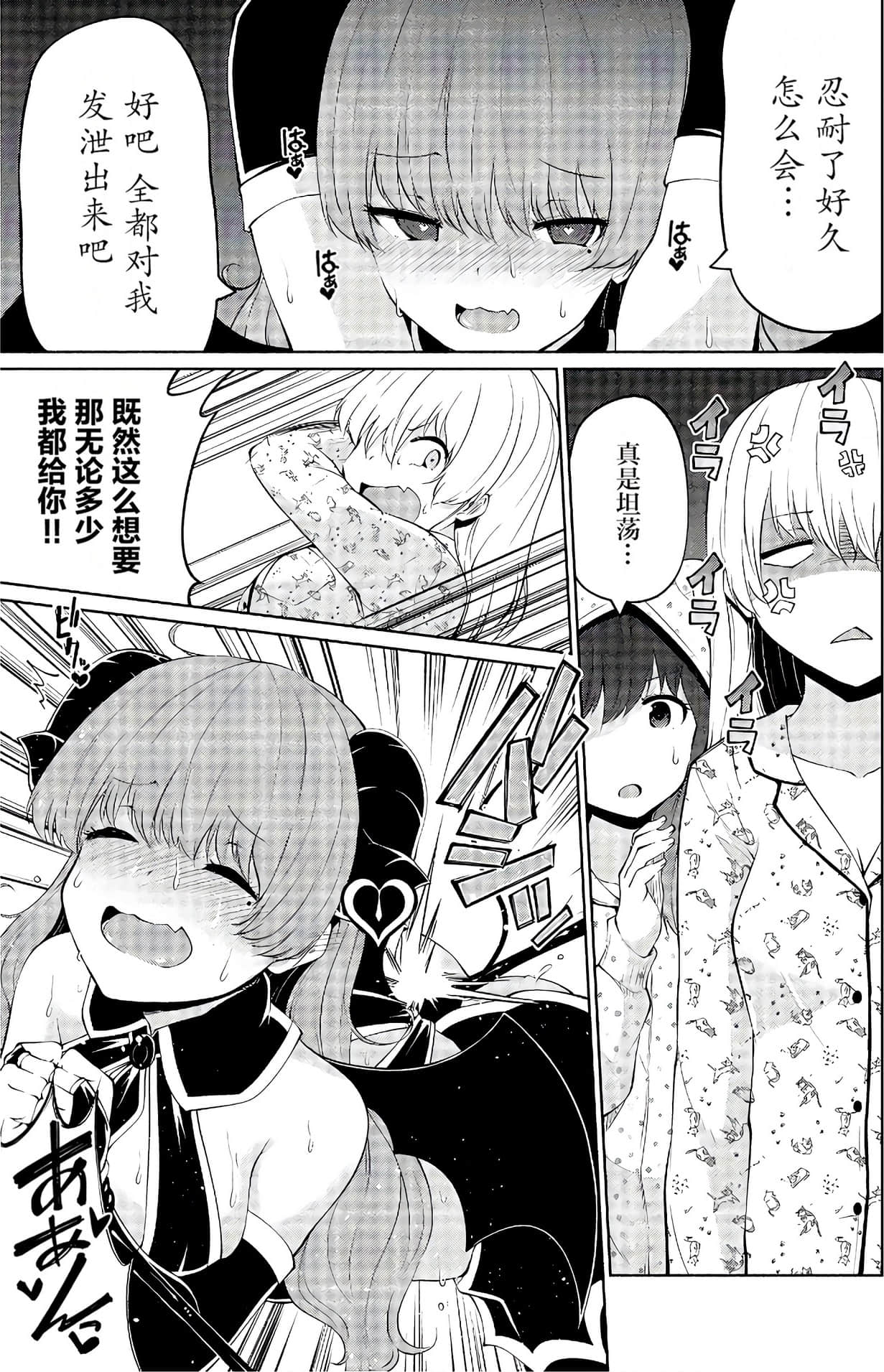 第 145 页