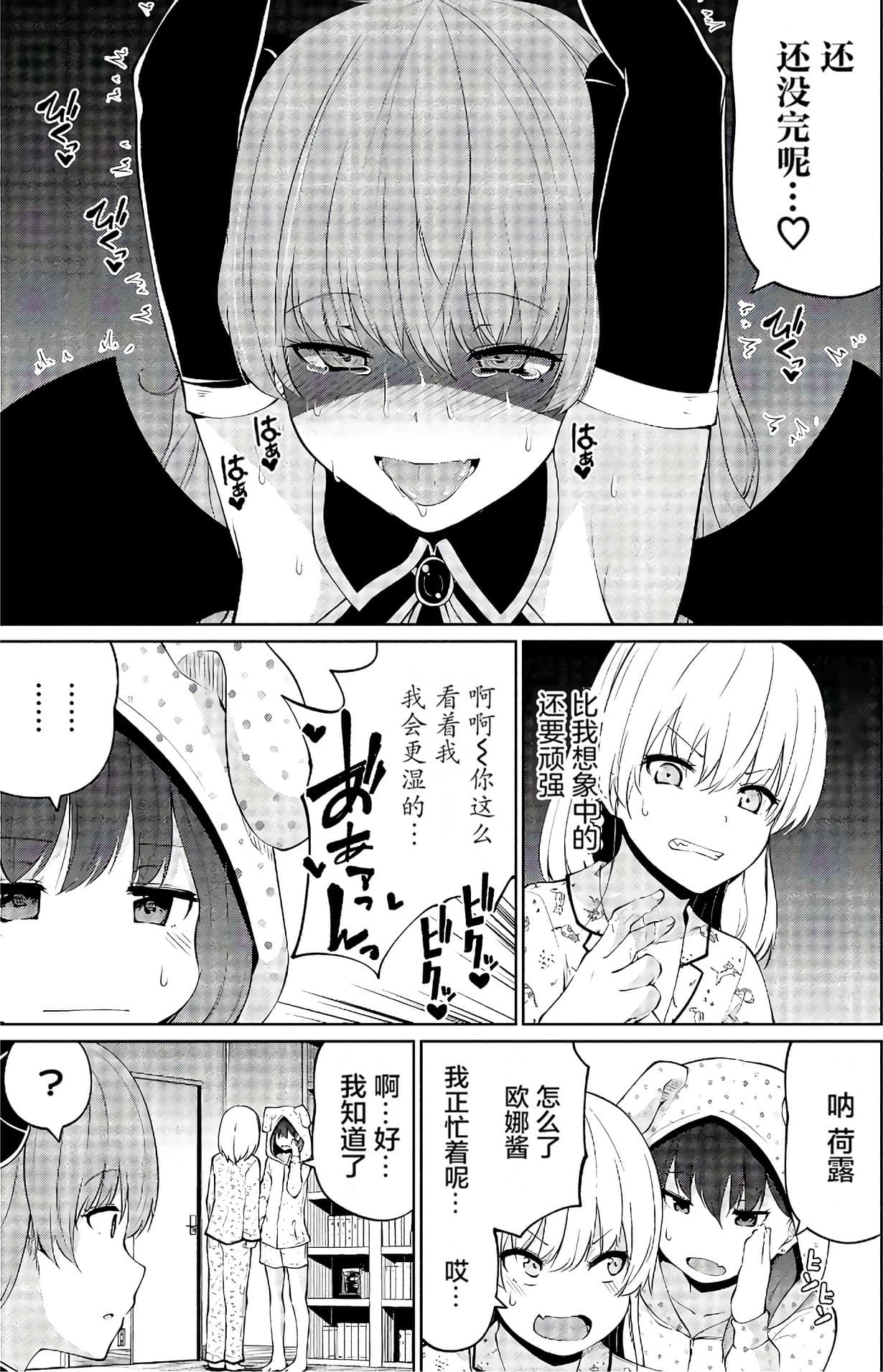 第 149 页