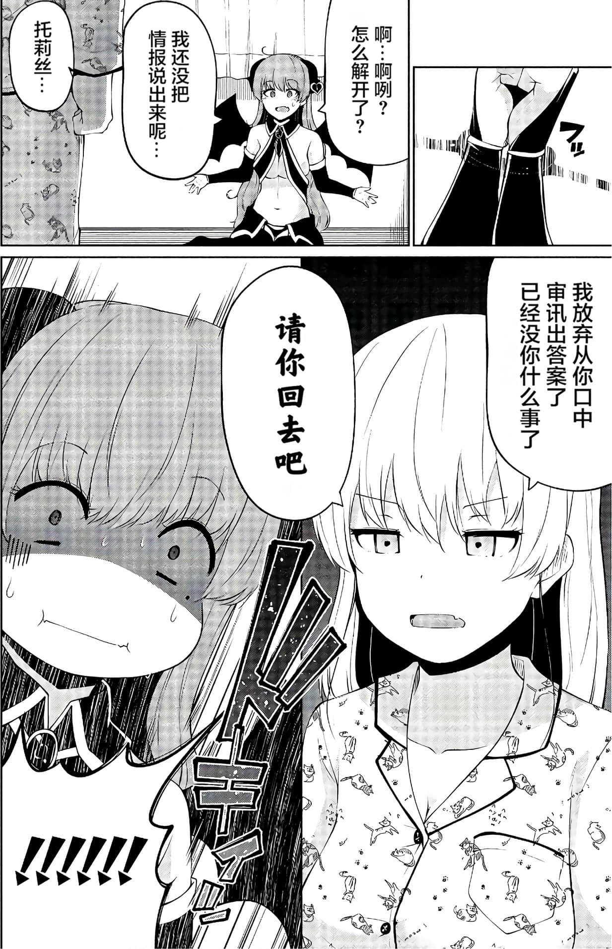 第 150 页