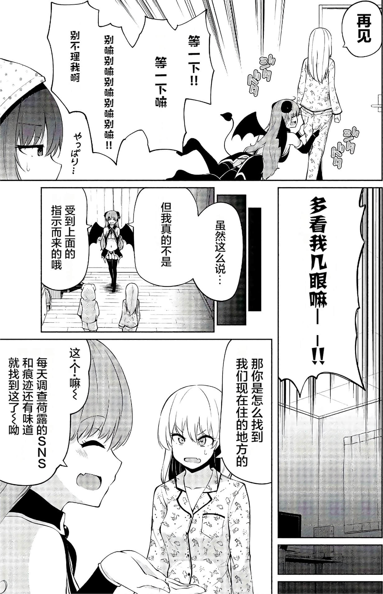 第 151 页
