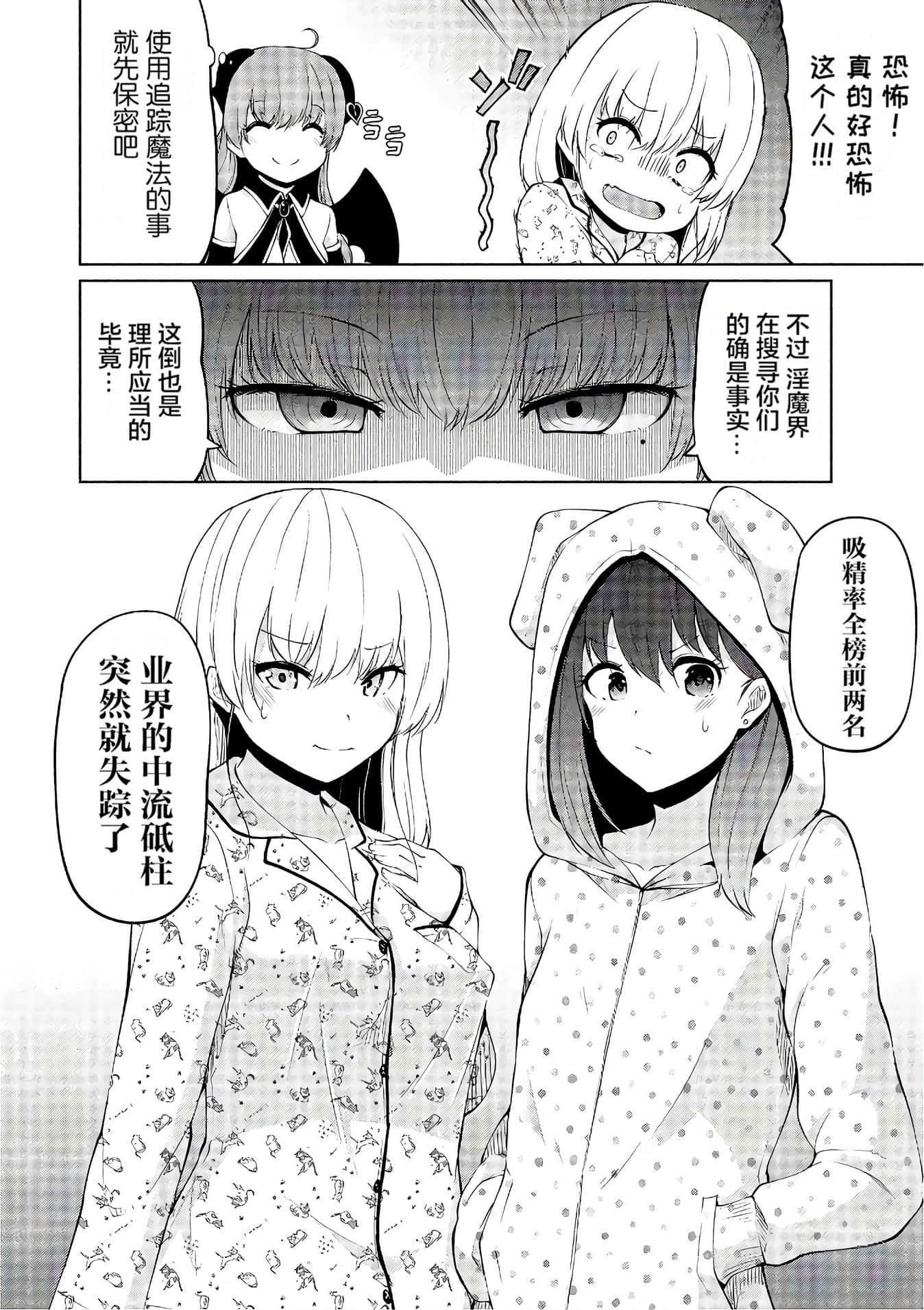 第 152 页