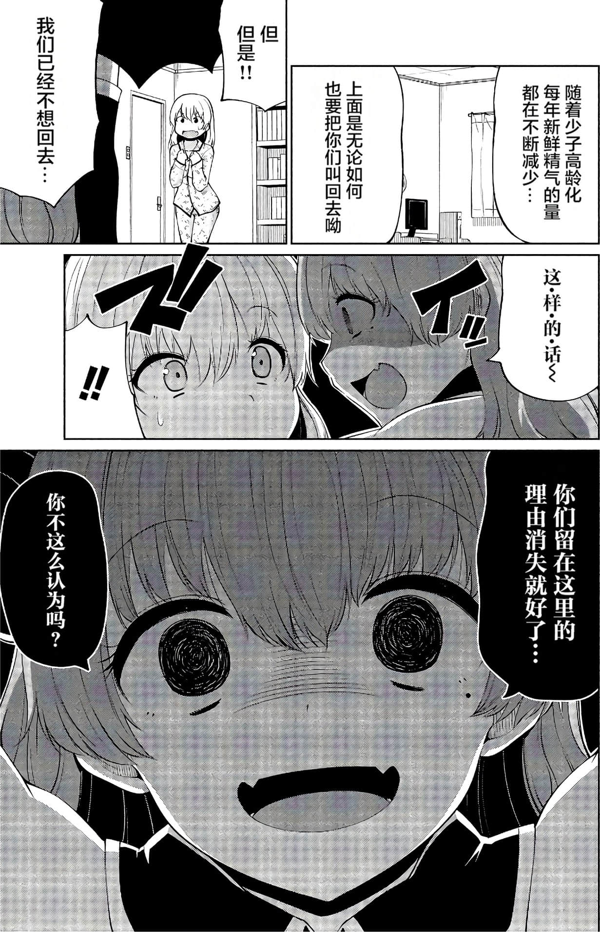 第 153 页