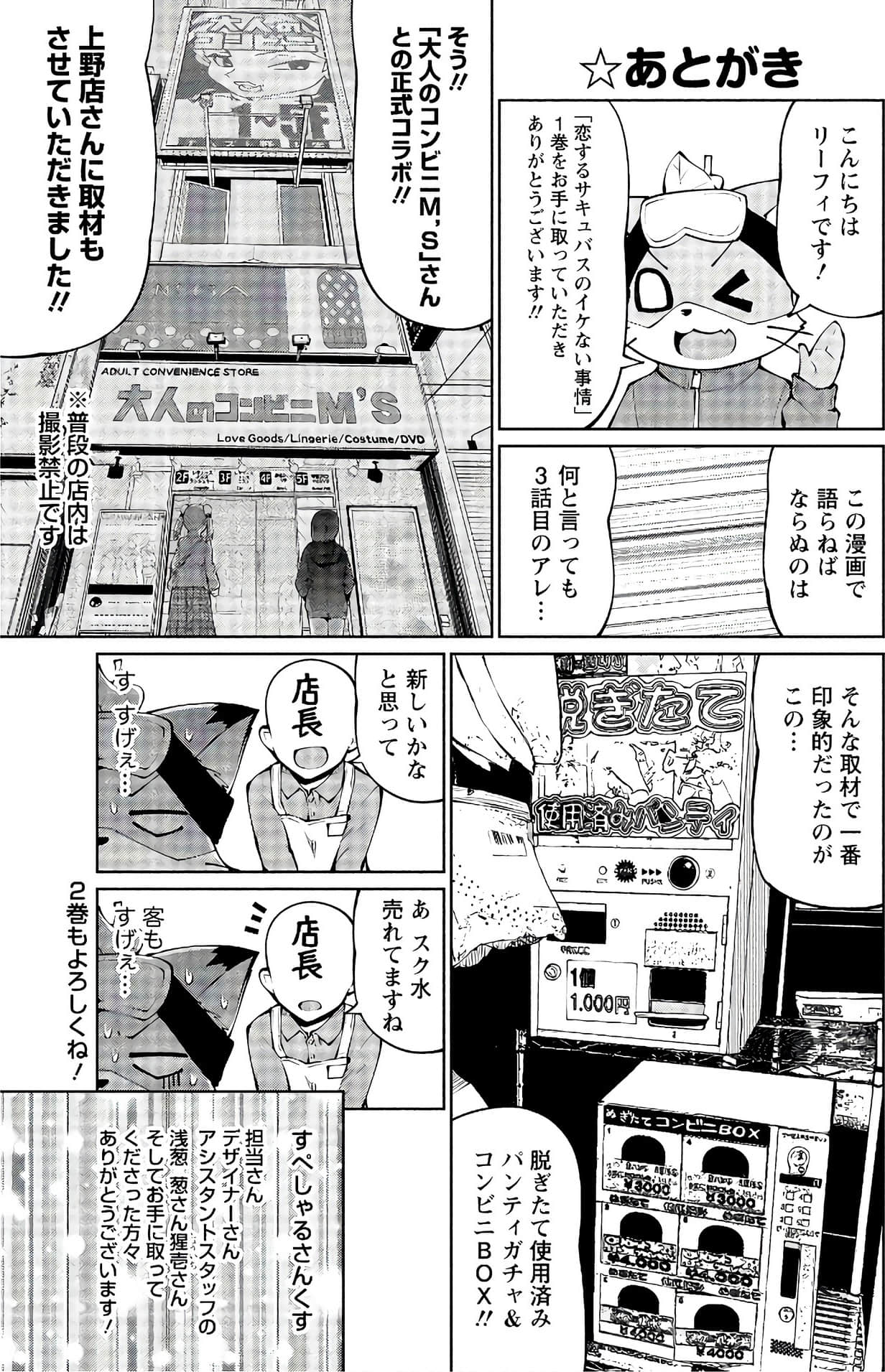 第 155 页
