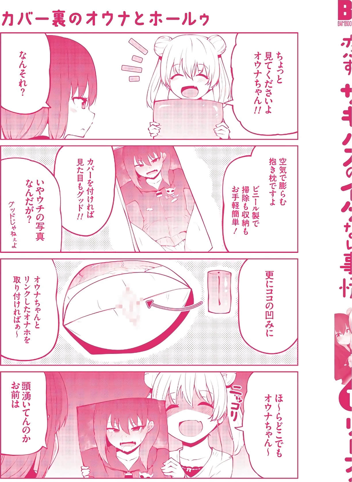 第 157 页