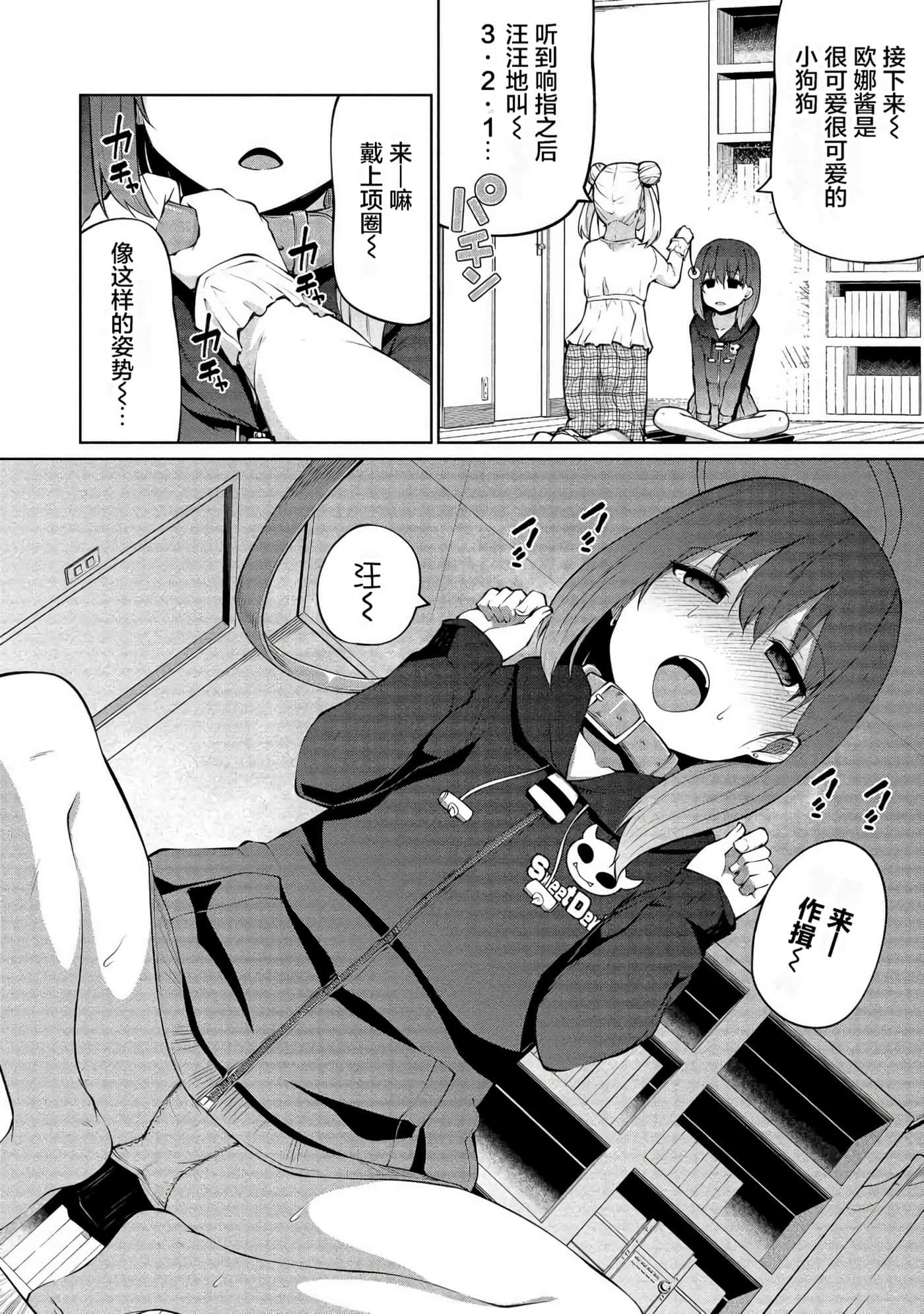 Page 62