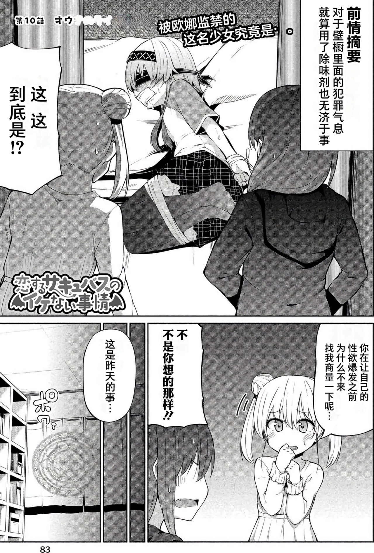Page 80