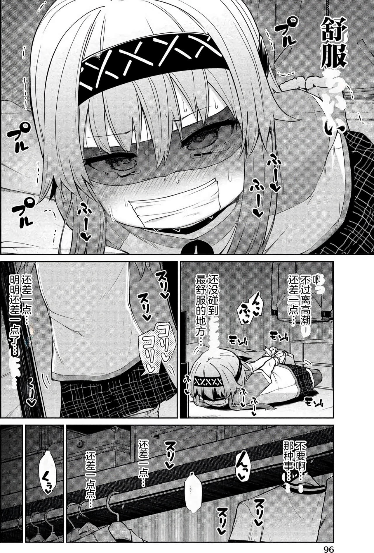 Page 93
