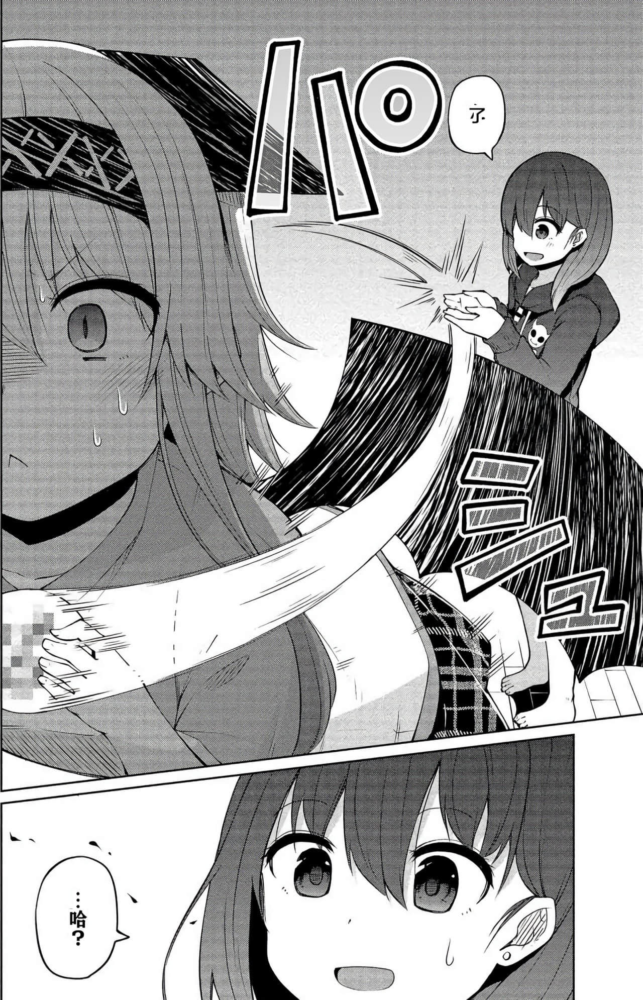 Page 102