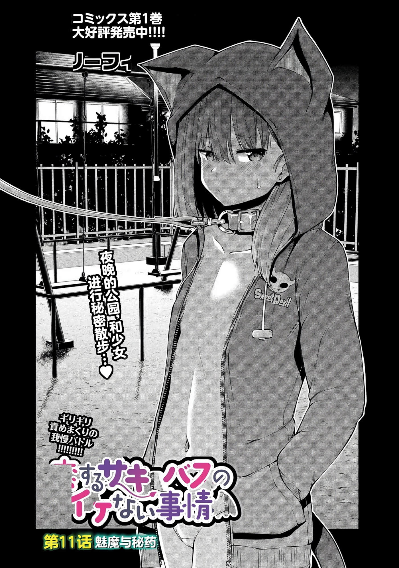 Page 107