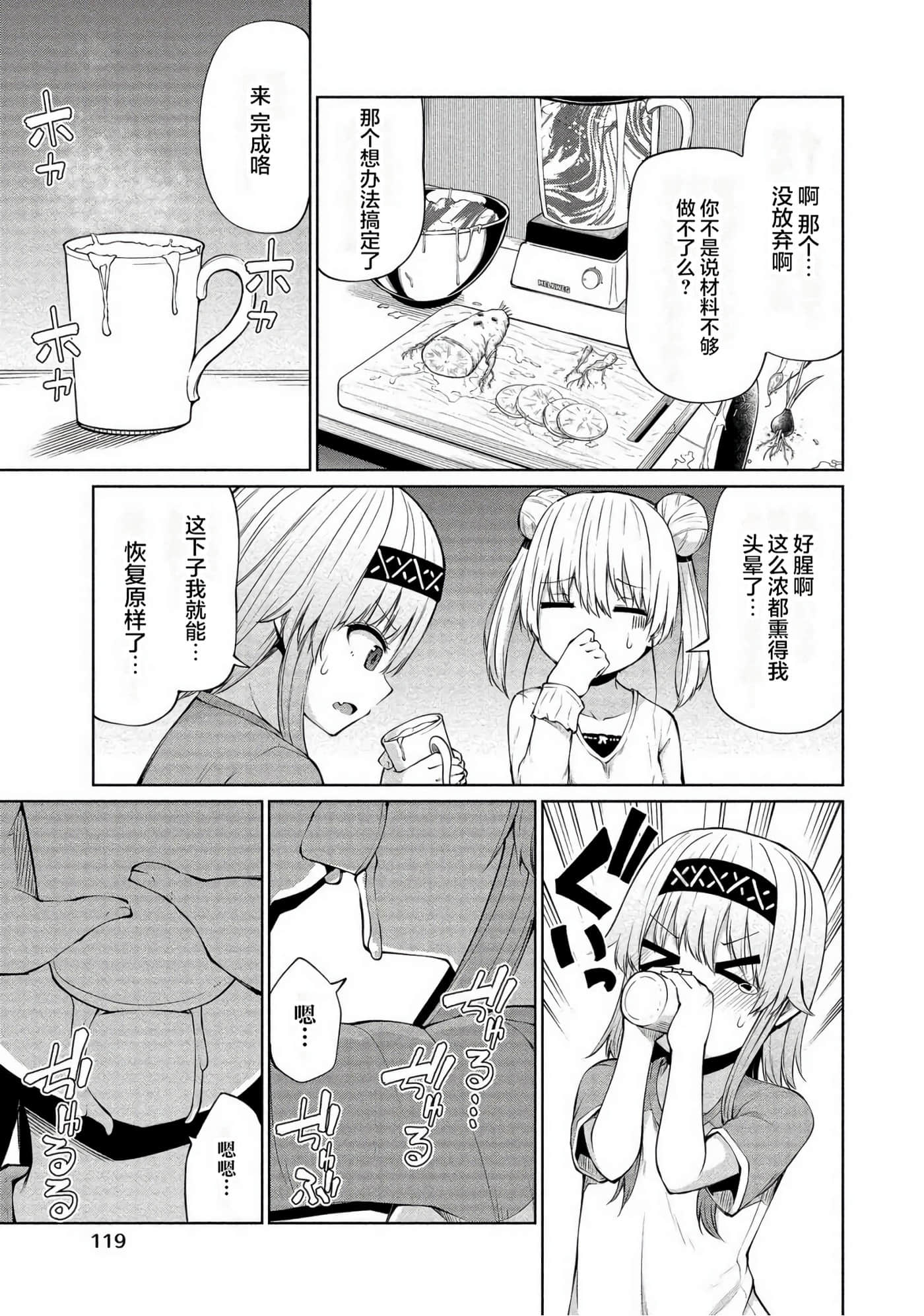 Page 116