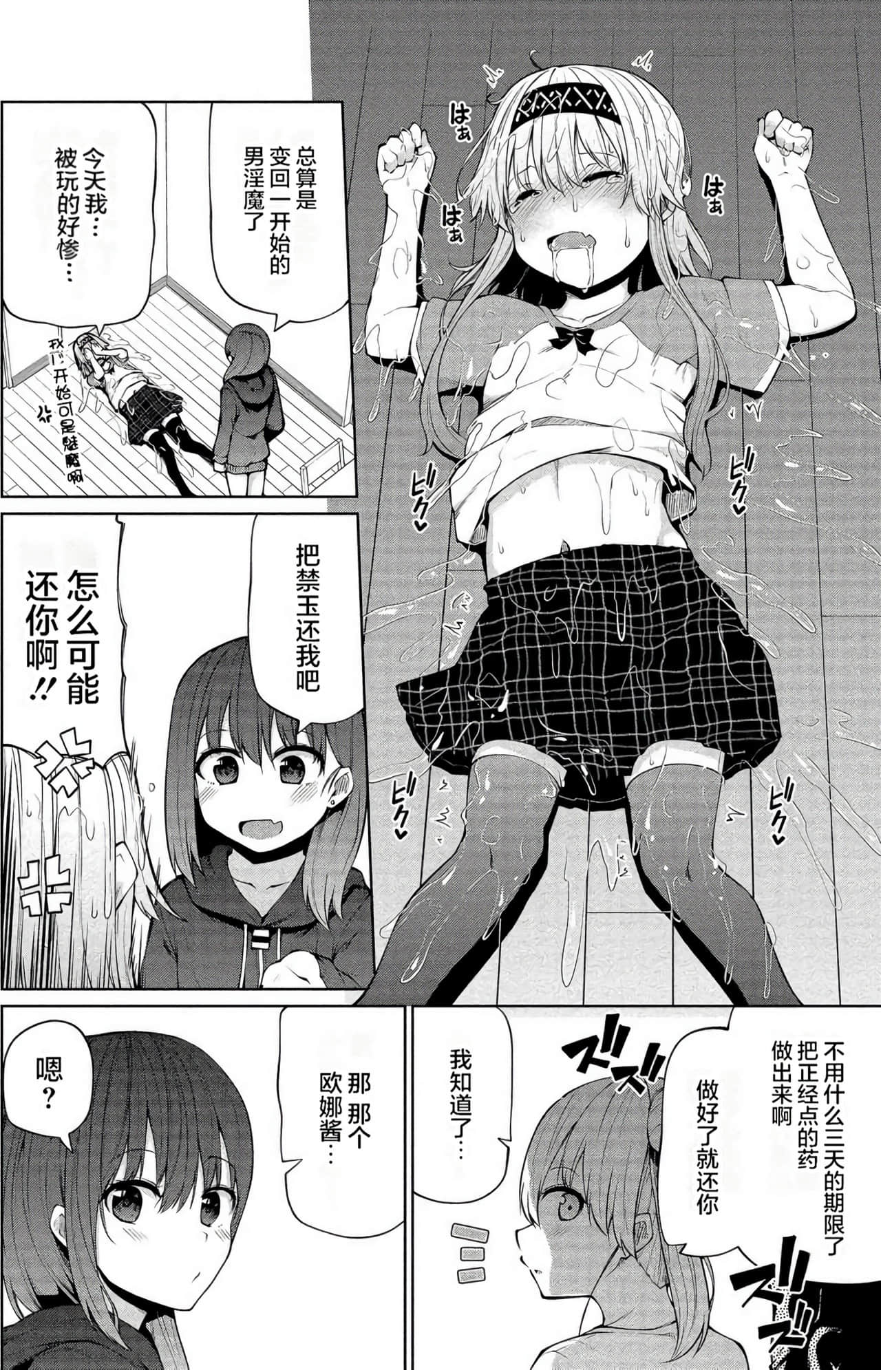 Page 125