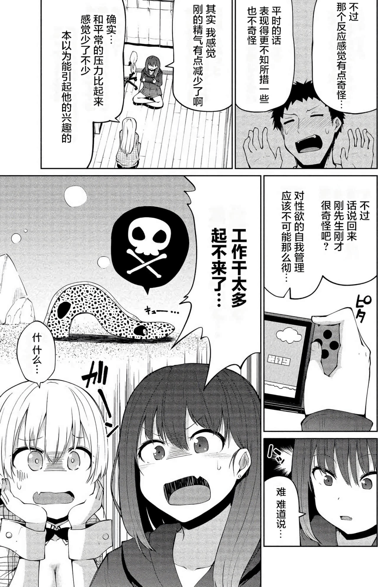 Page 139