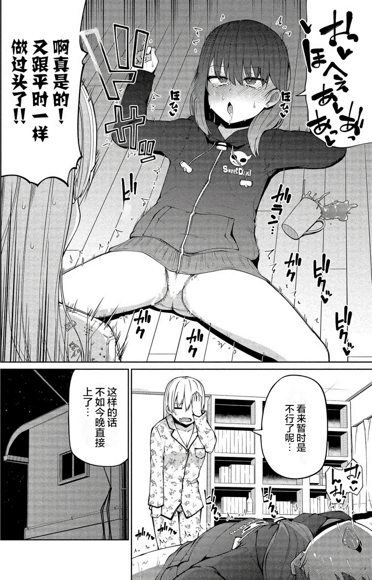 Page 144