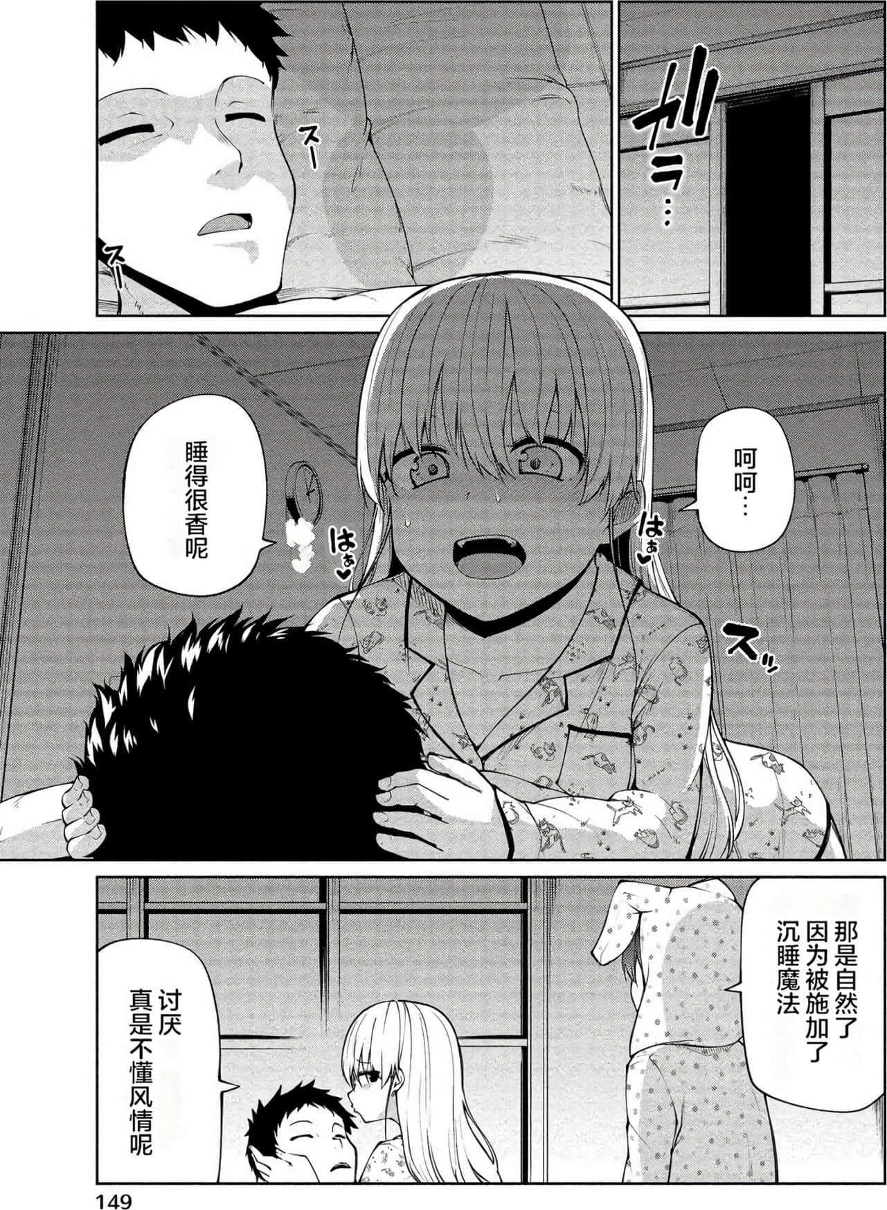 Page 145
