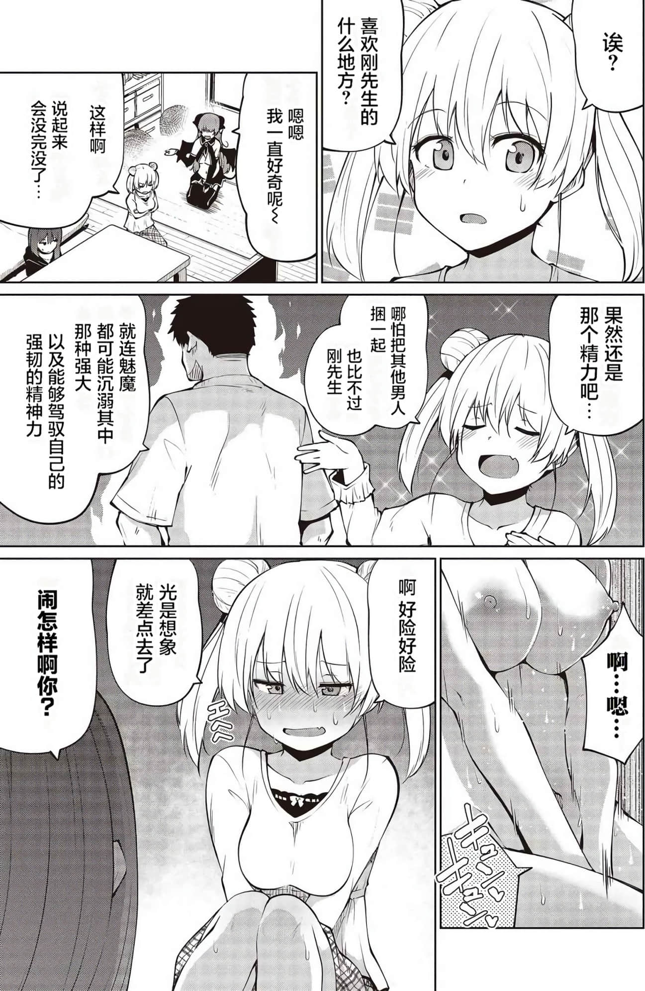 Page 155