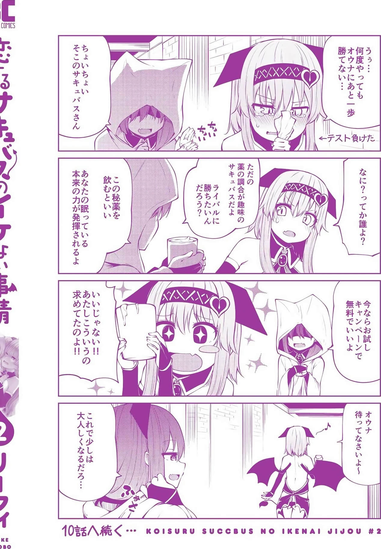 Page 158