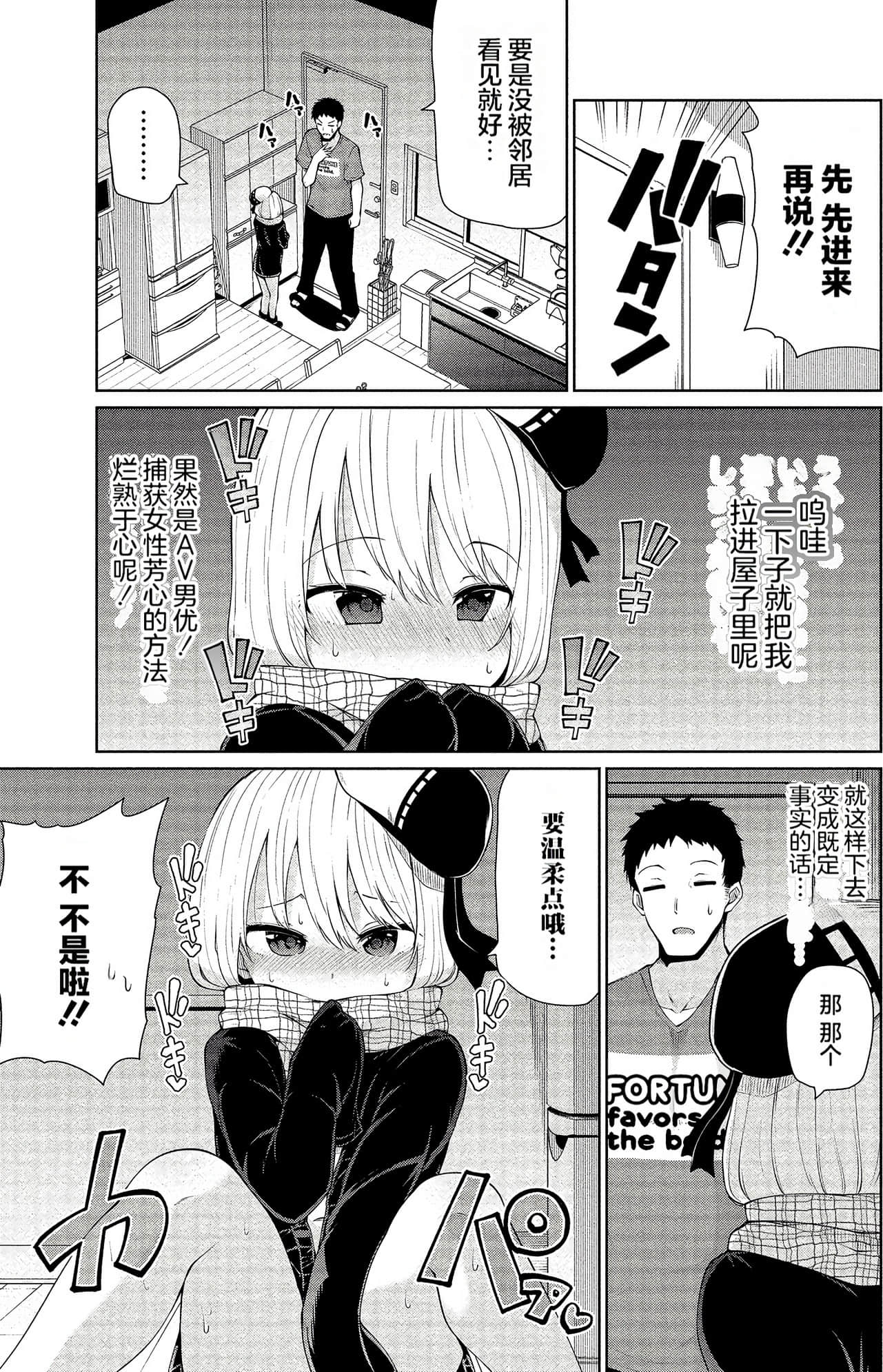 Page 82