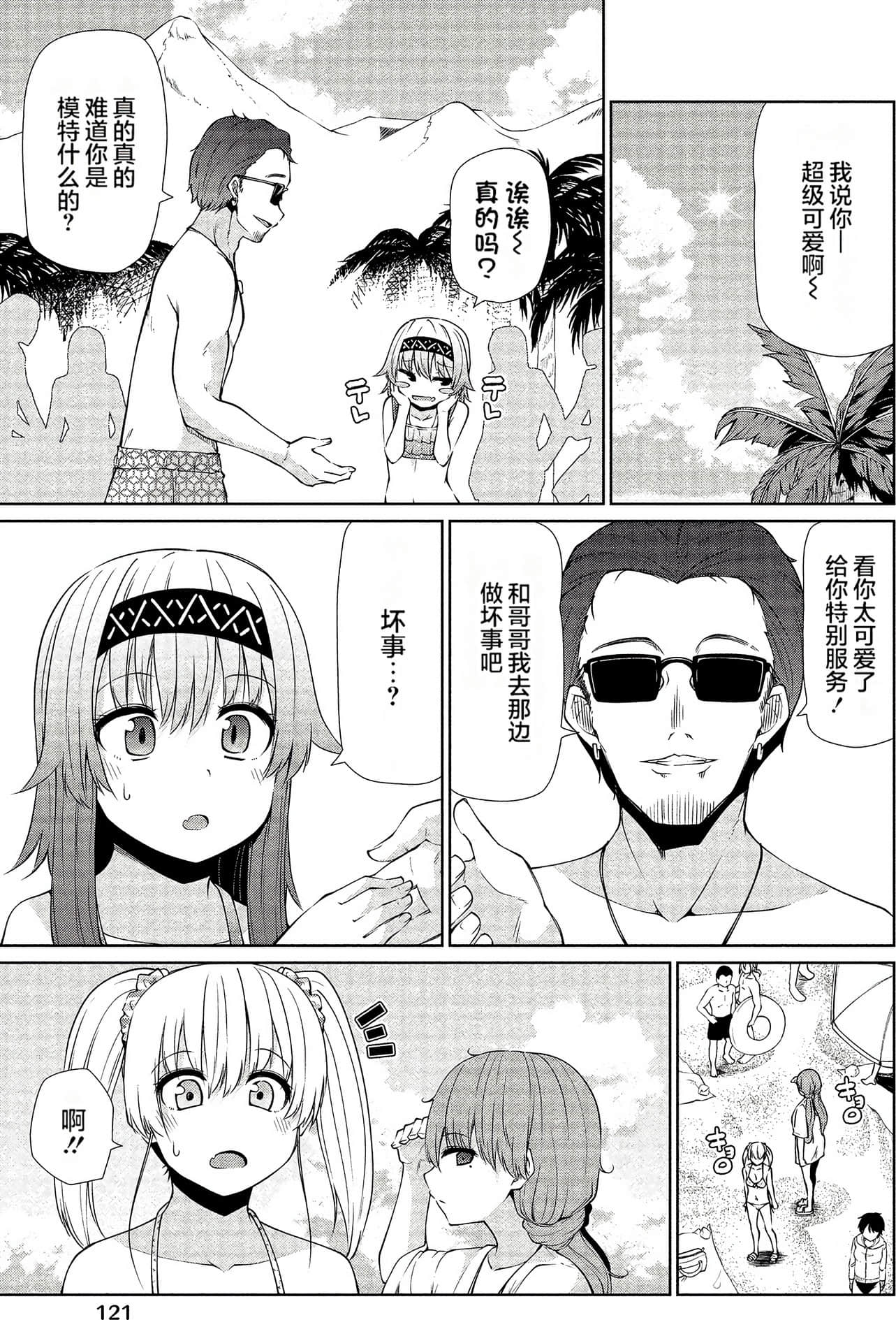 Page 118