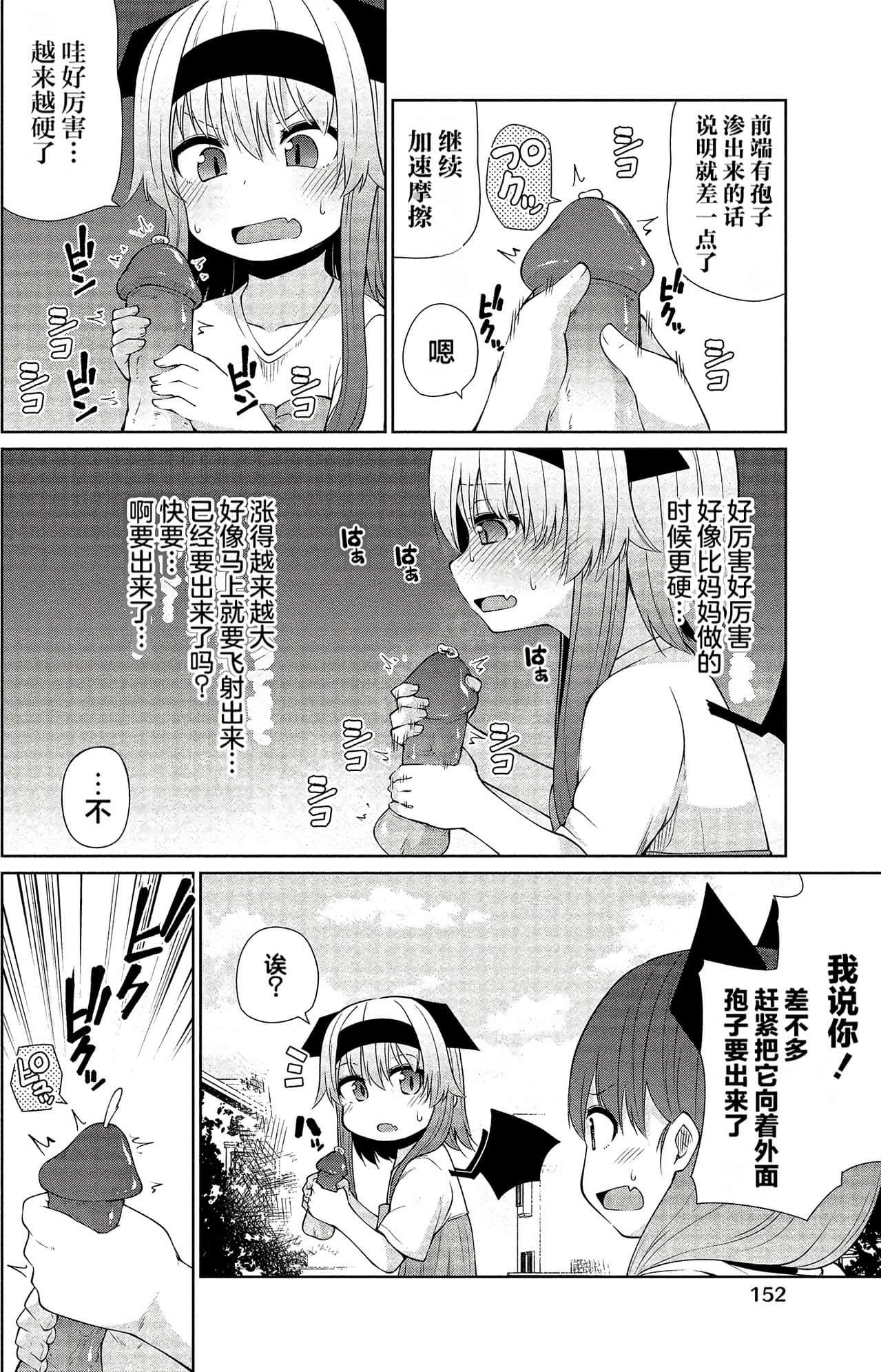 Page 148