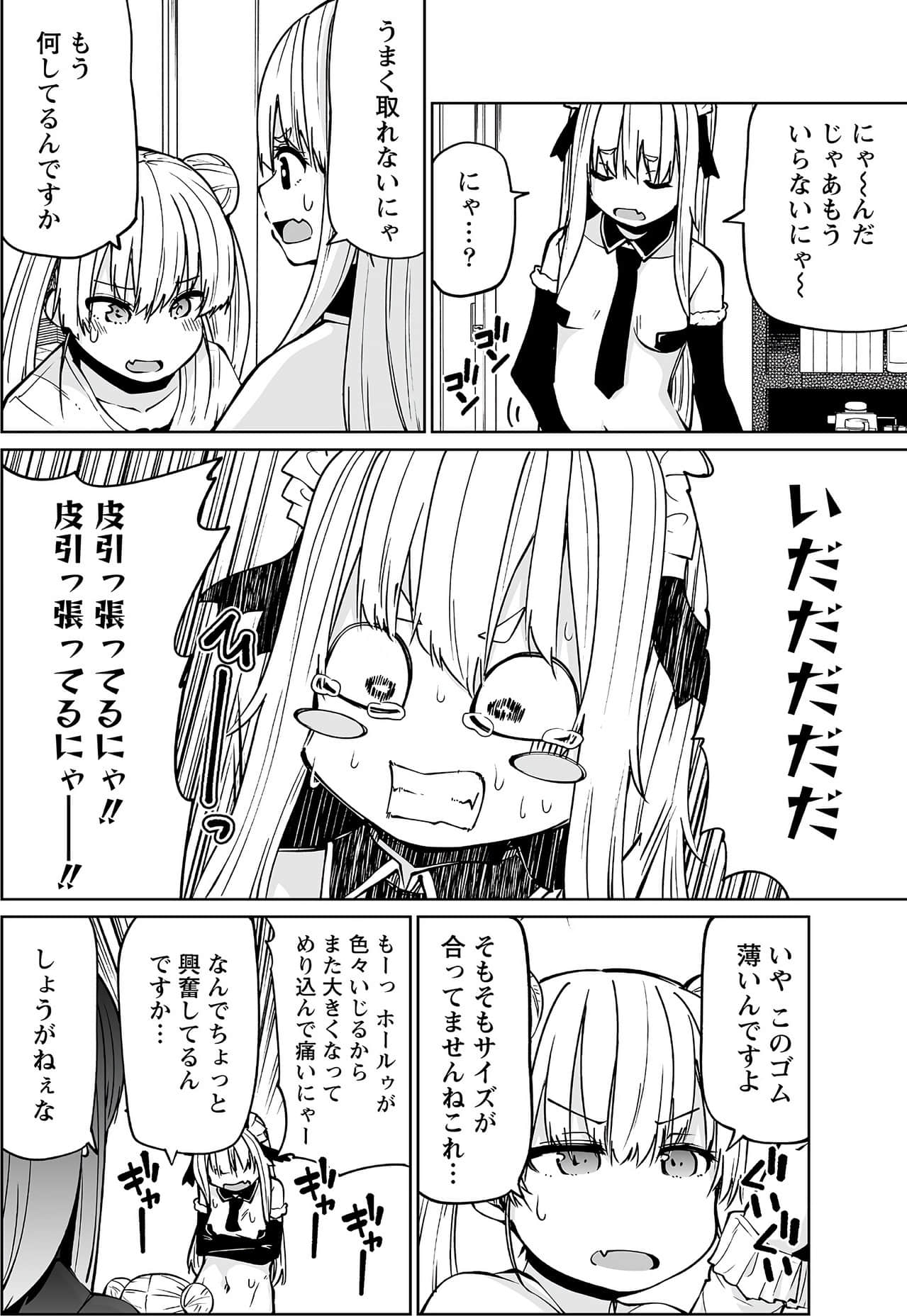 Page 156