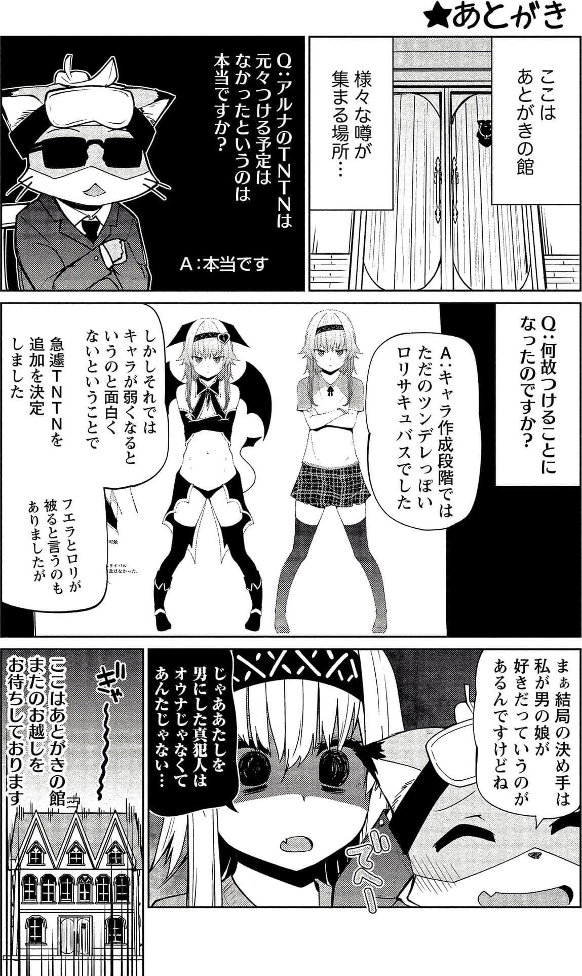 Page 159
