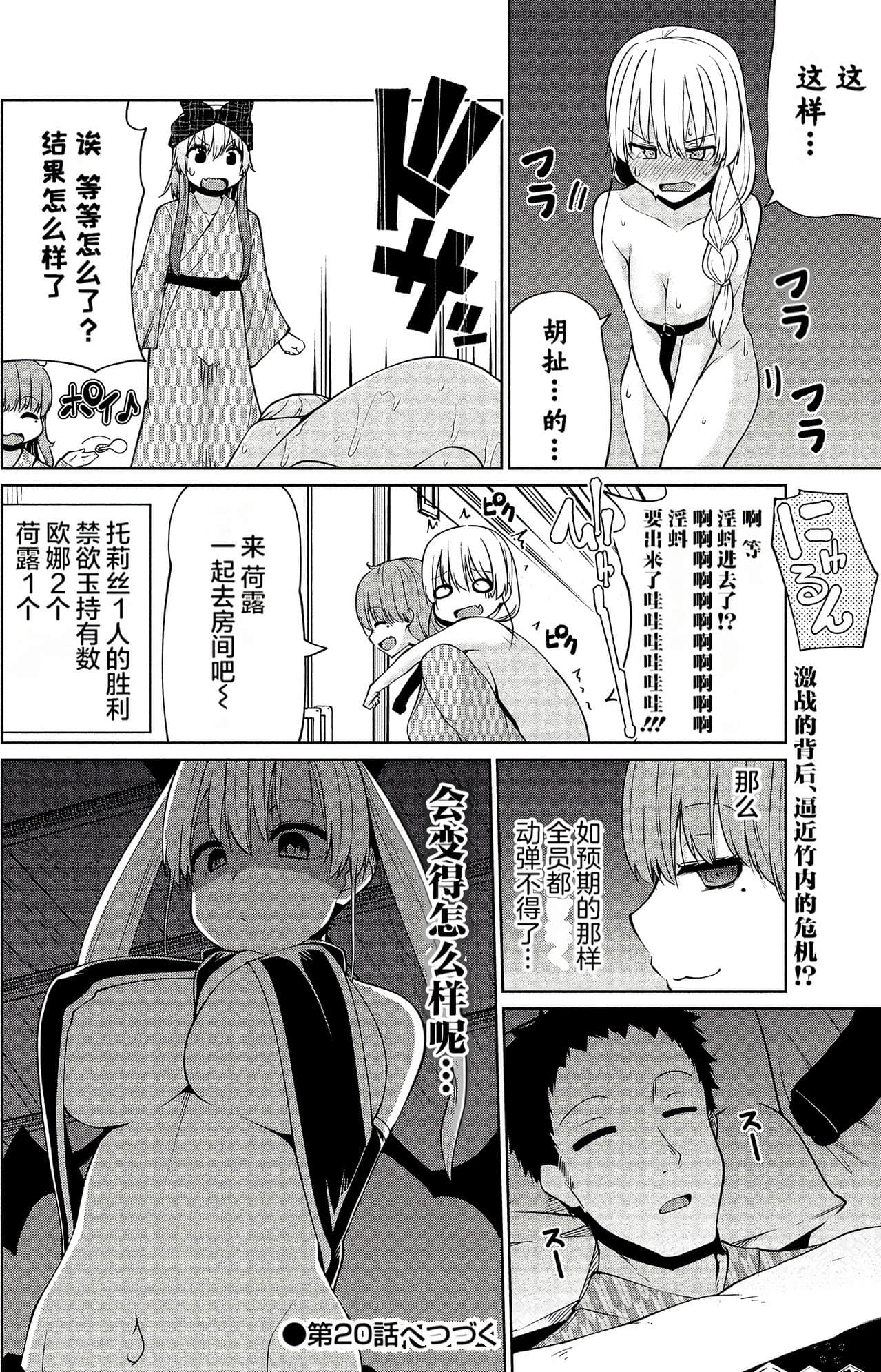 第 28 页
