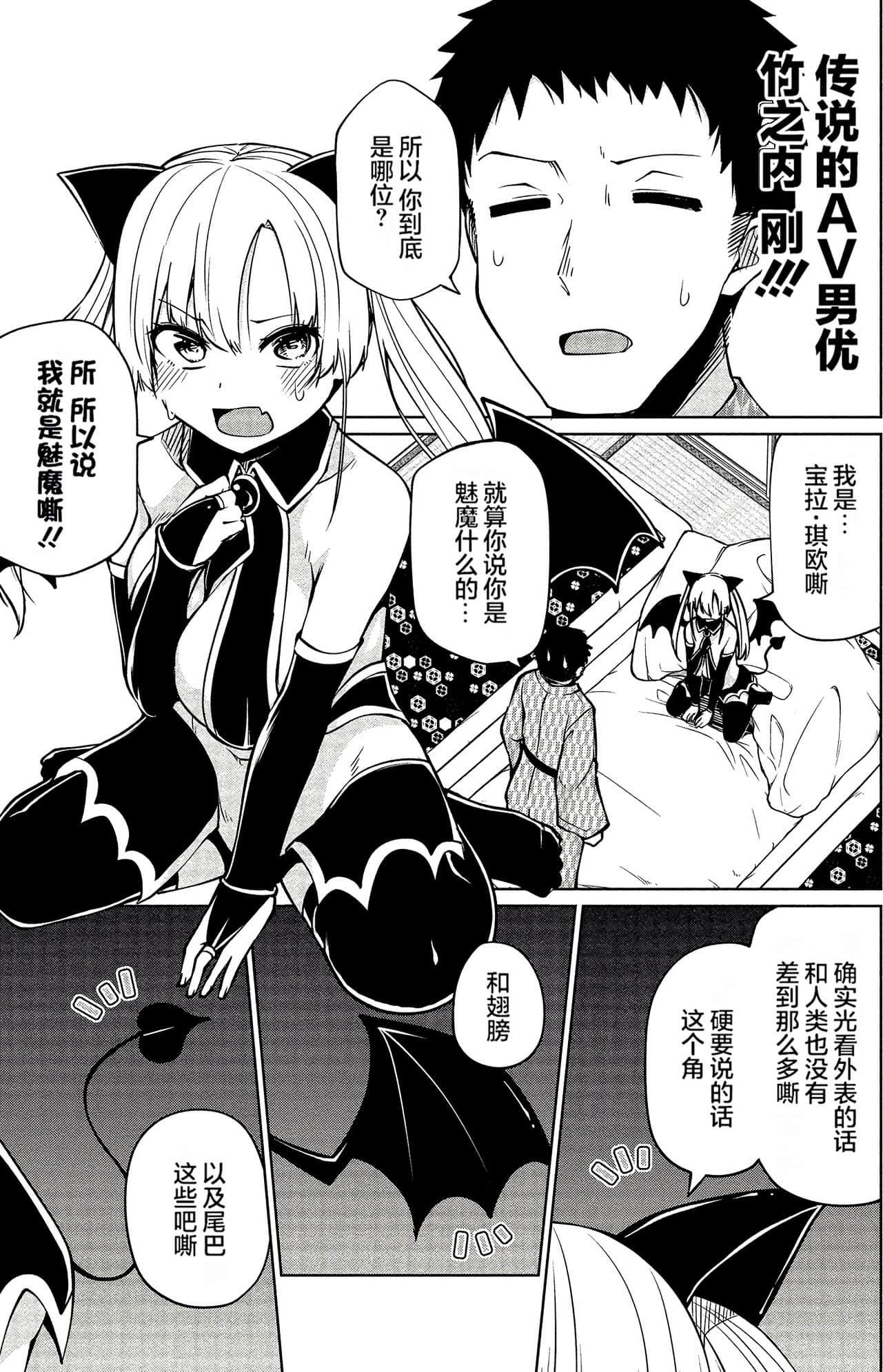 第 34 页