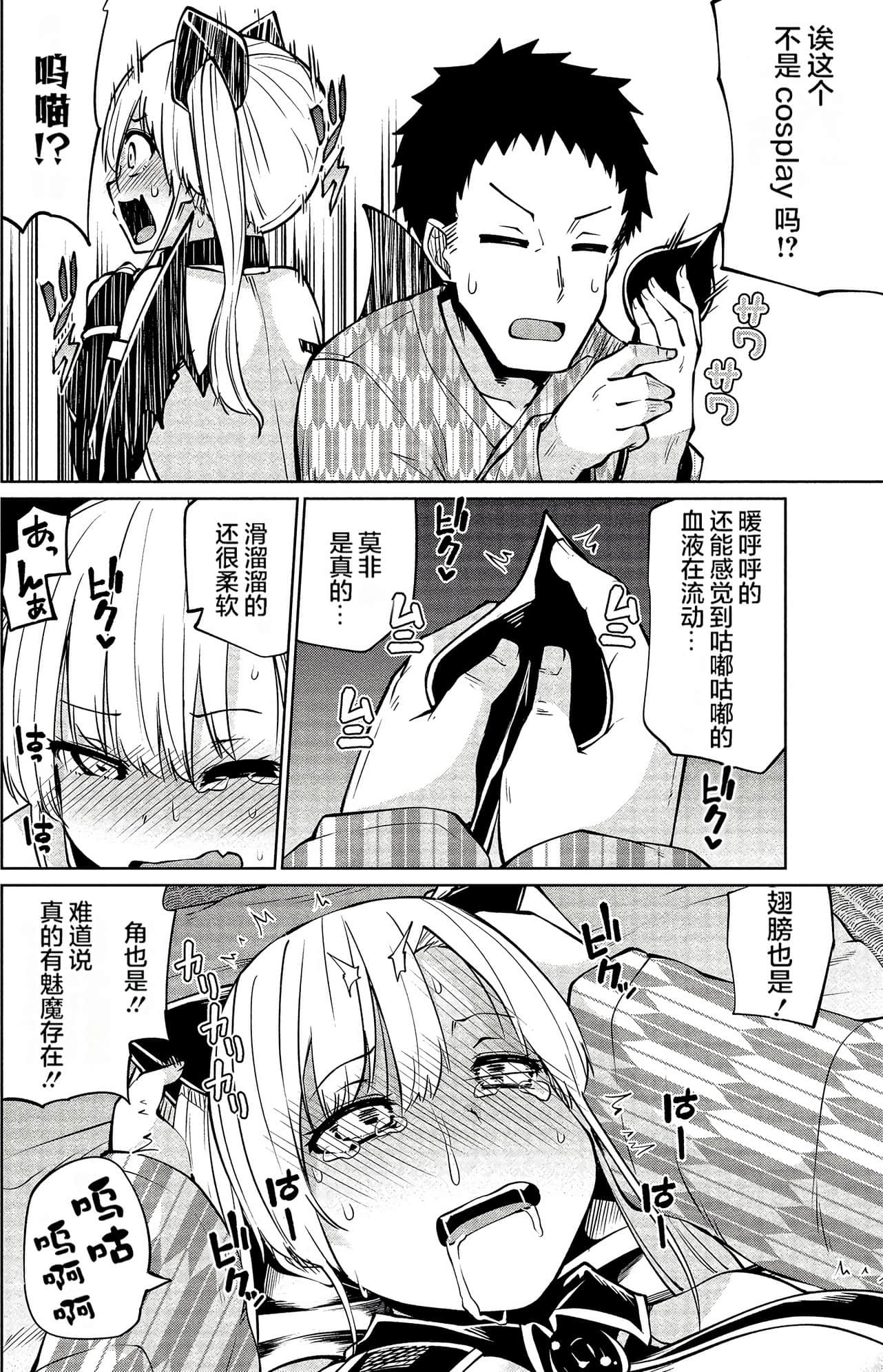 第 35 页