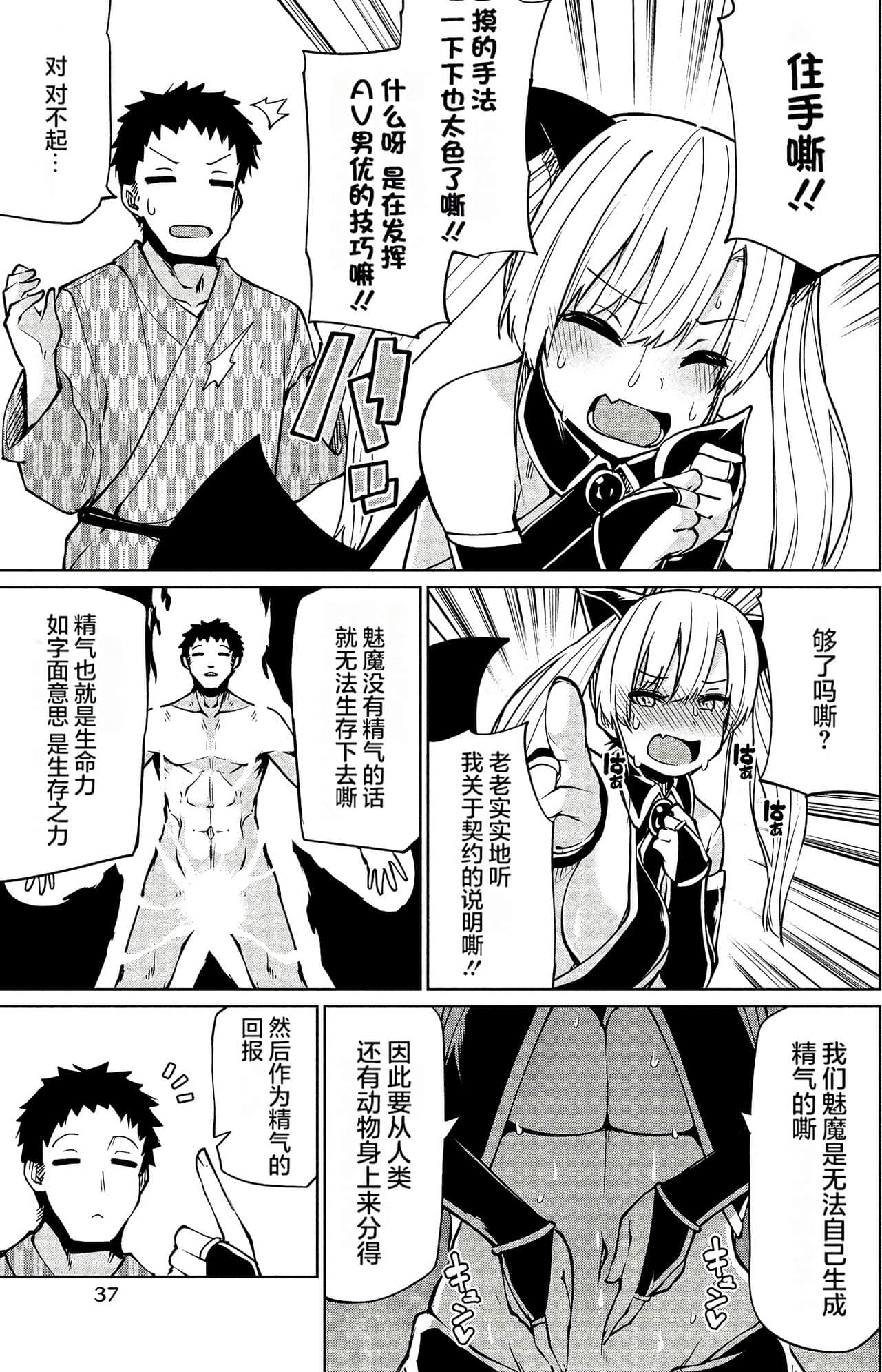 第 36 页
