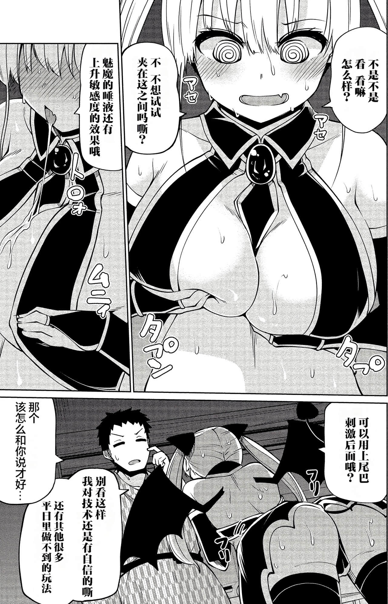 第 38 页
