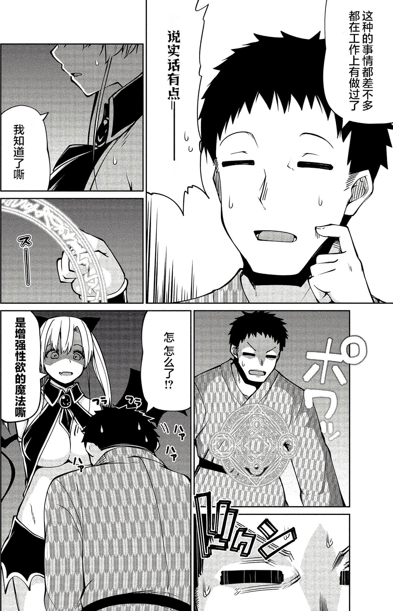 第 39 页