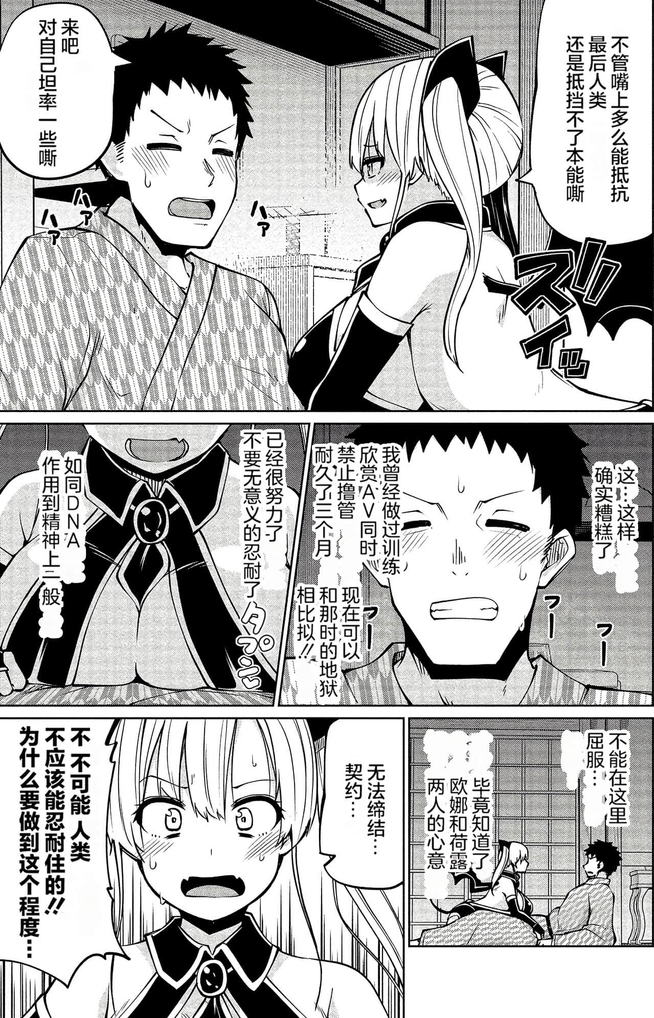 第 40 页
