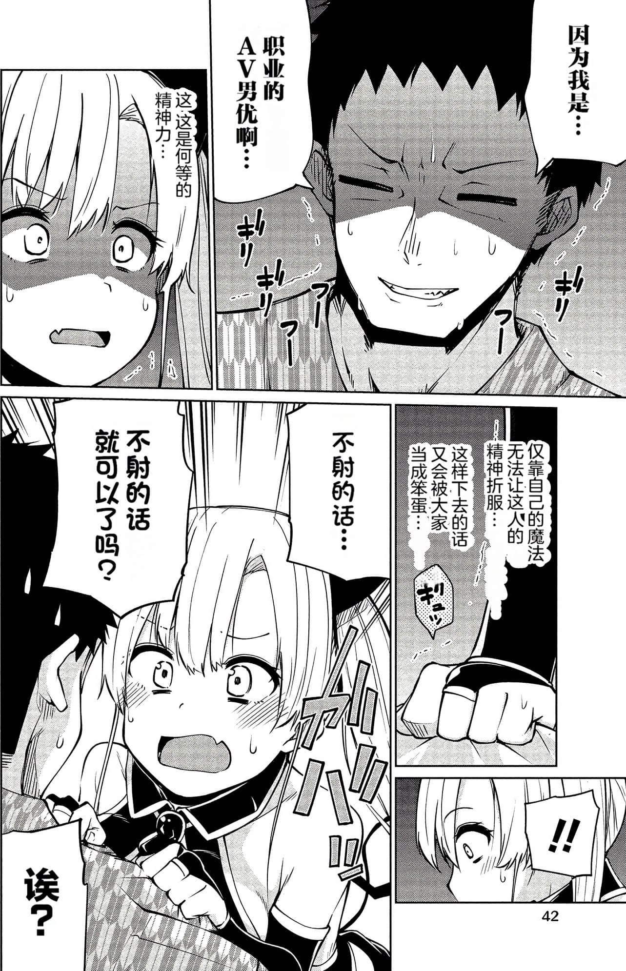 第 41 页