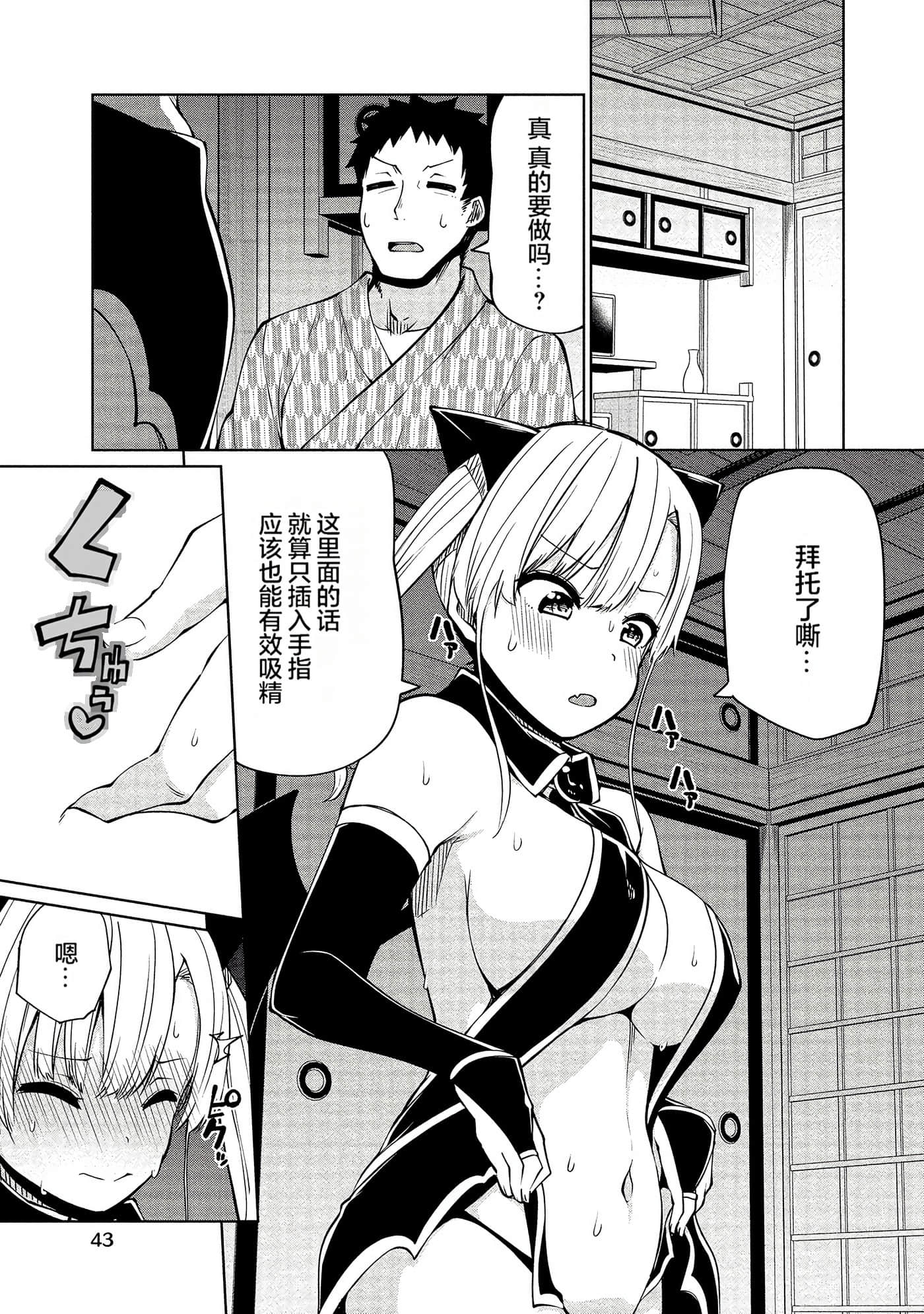 第 42 页