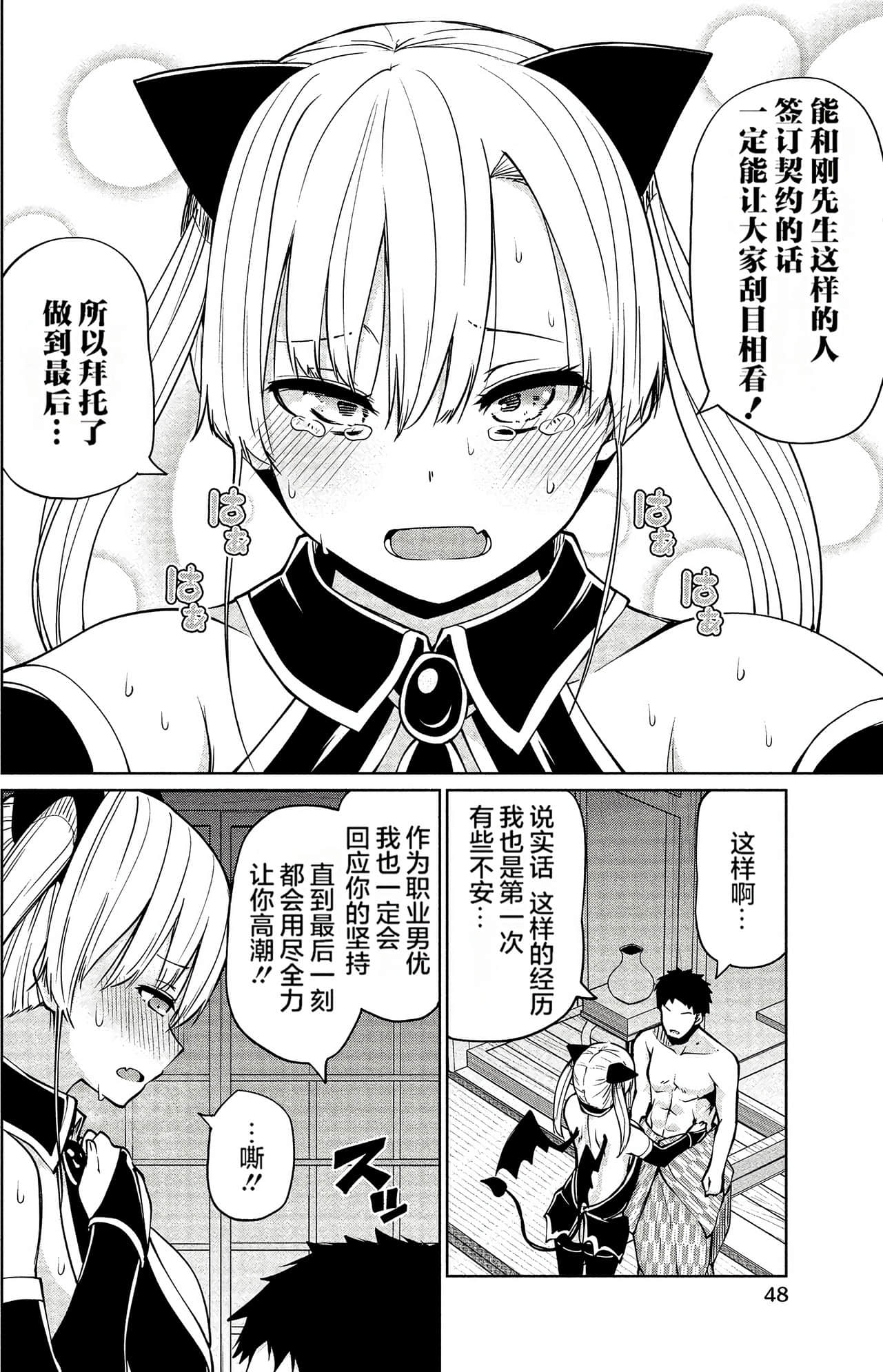 第 47 页
