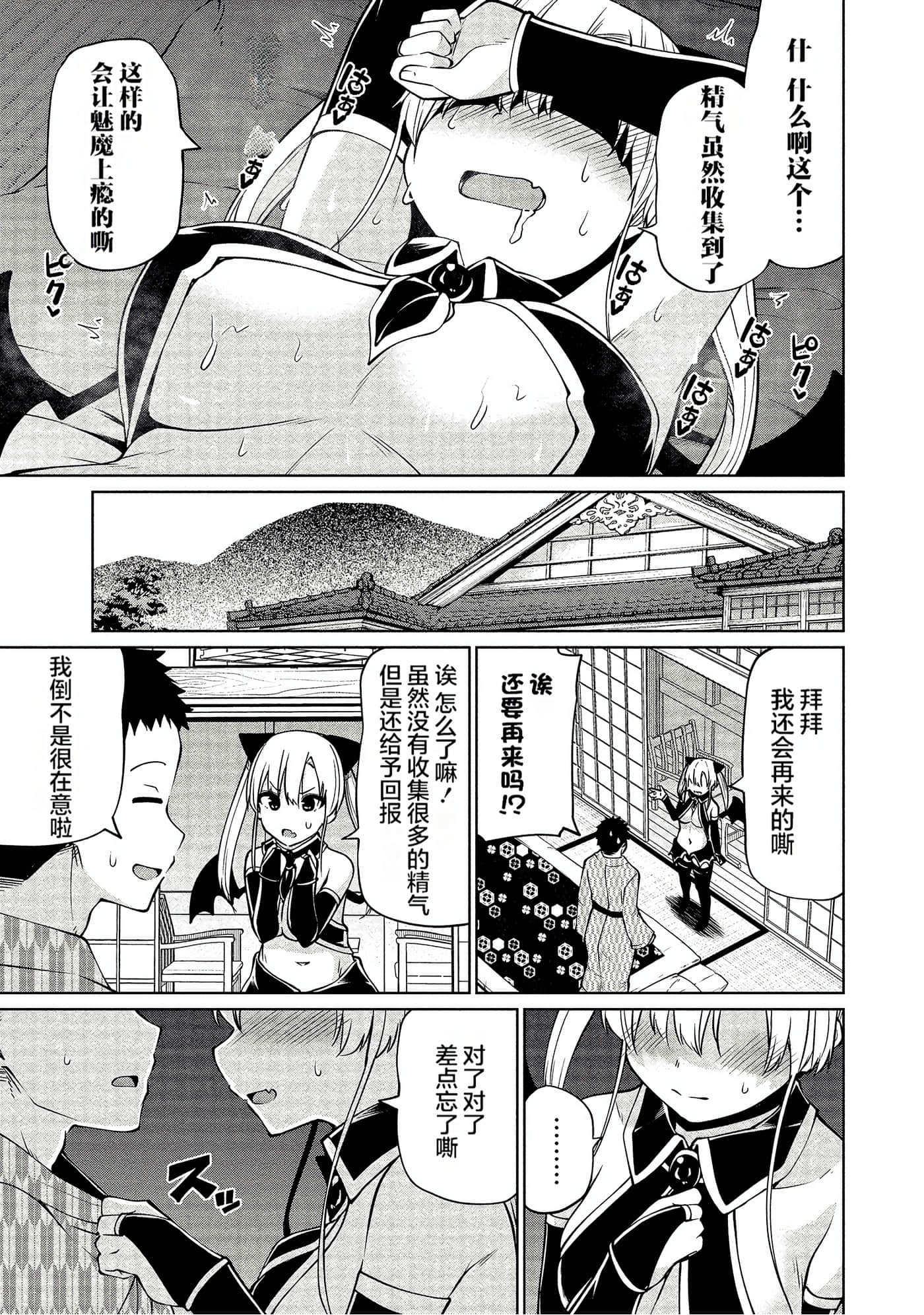 第 50 页