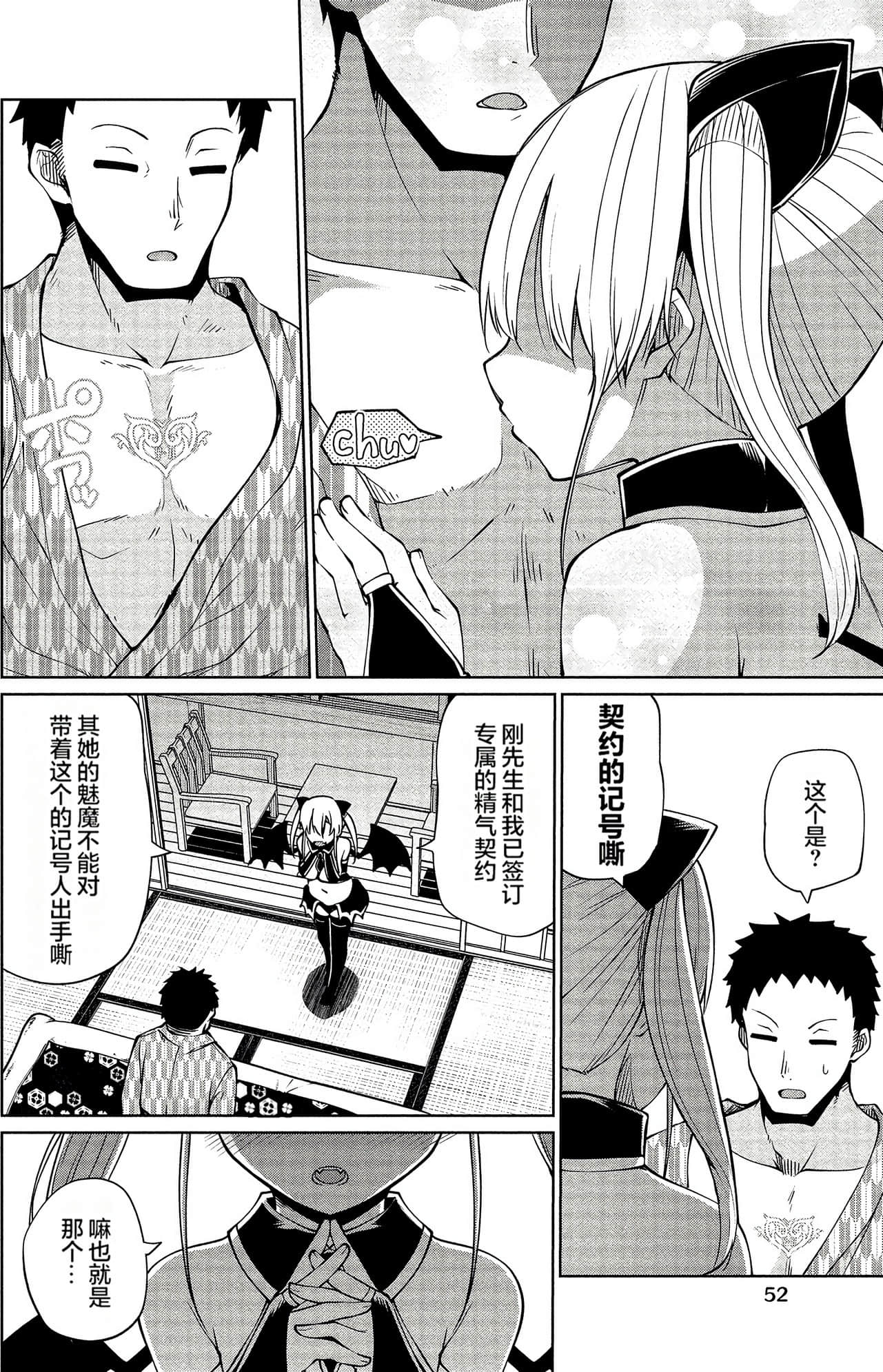第 51 页