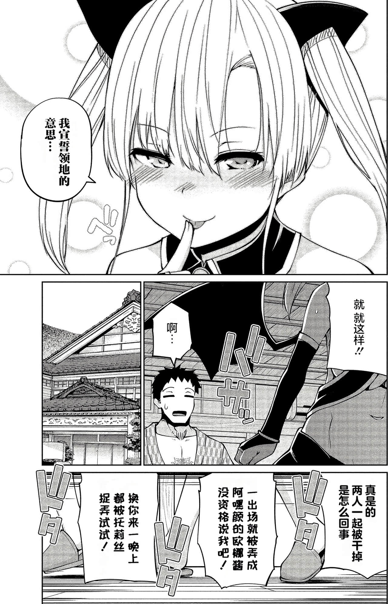 第 52 页