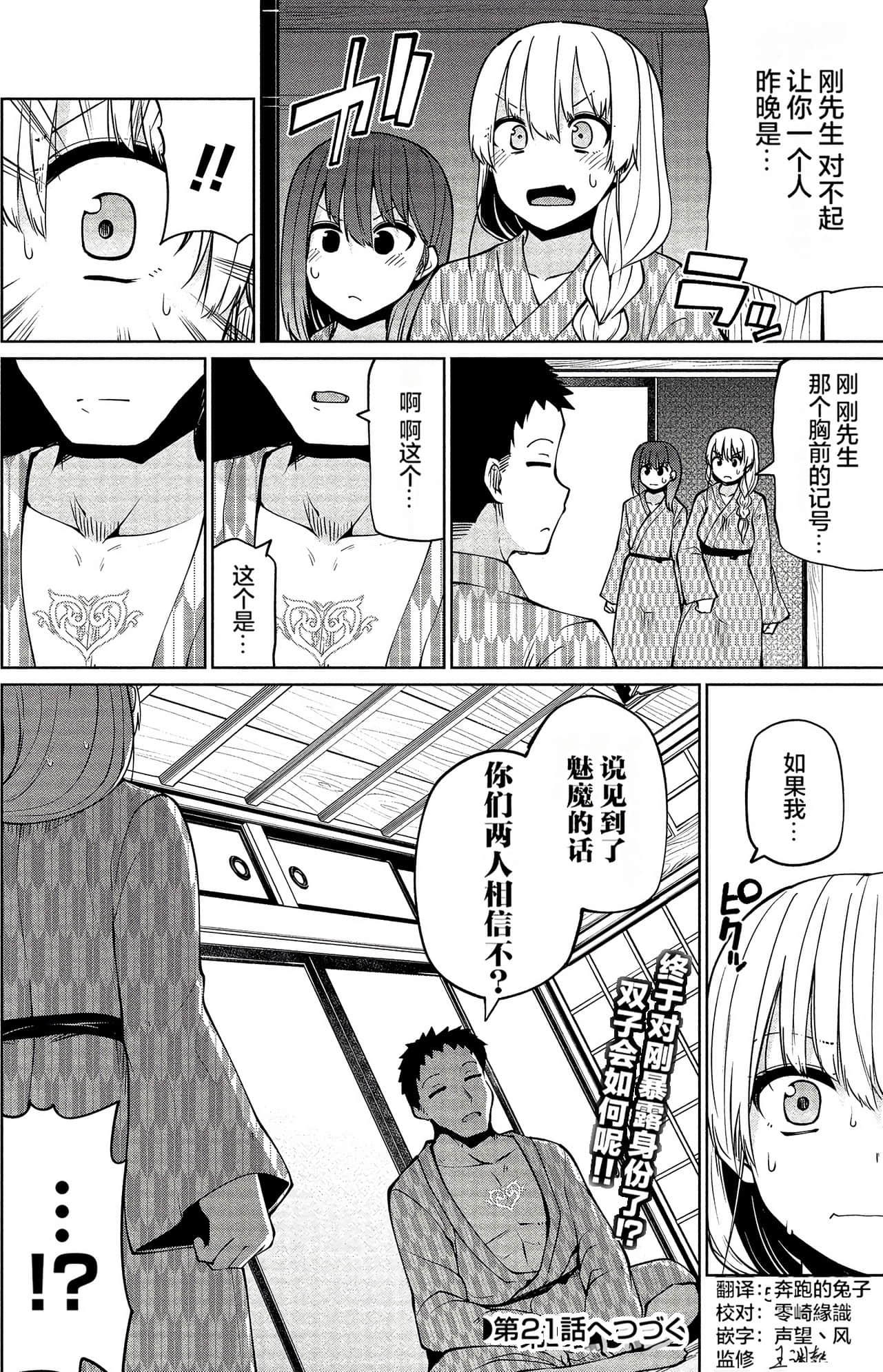 第 53 页
