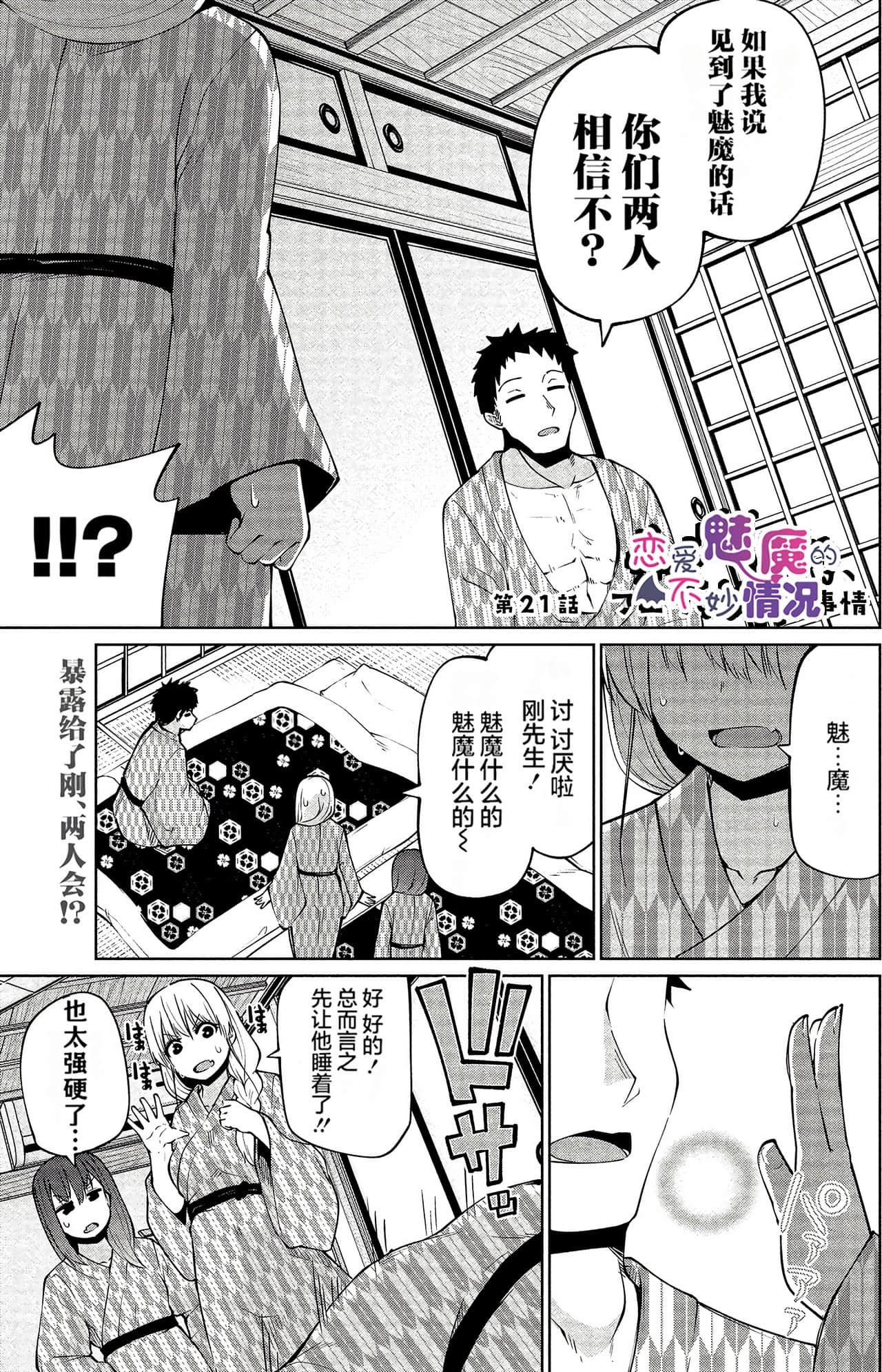 第 55 页