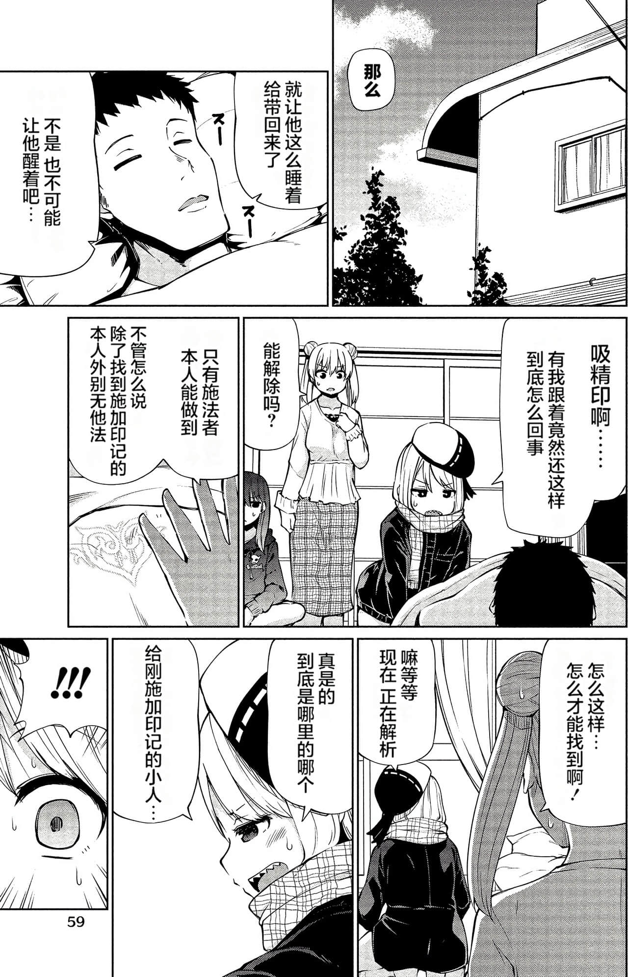 第 57 页