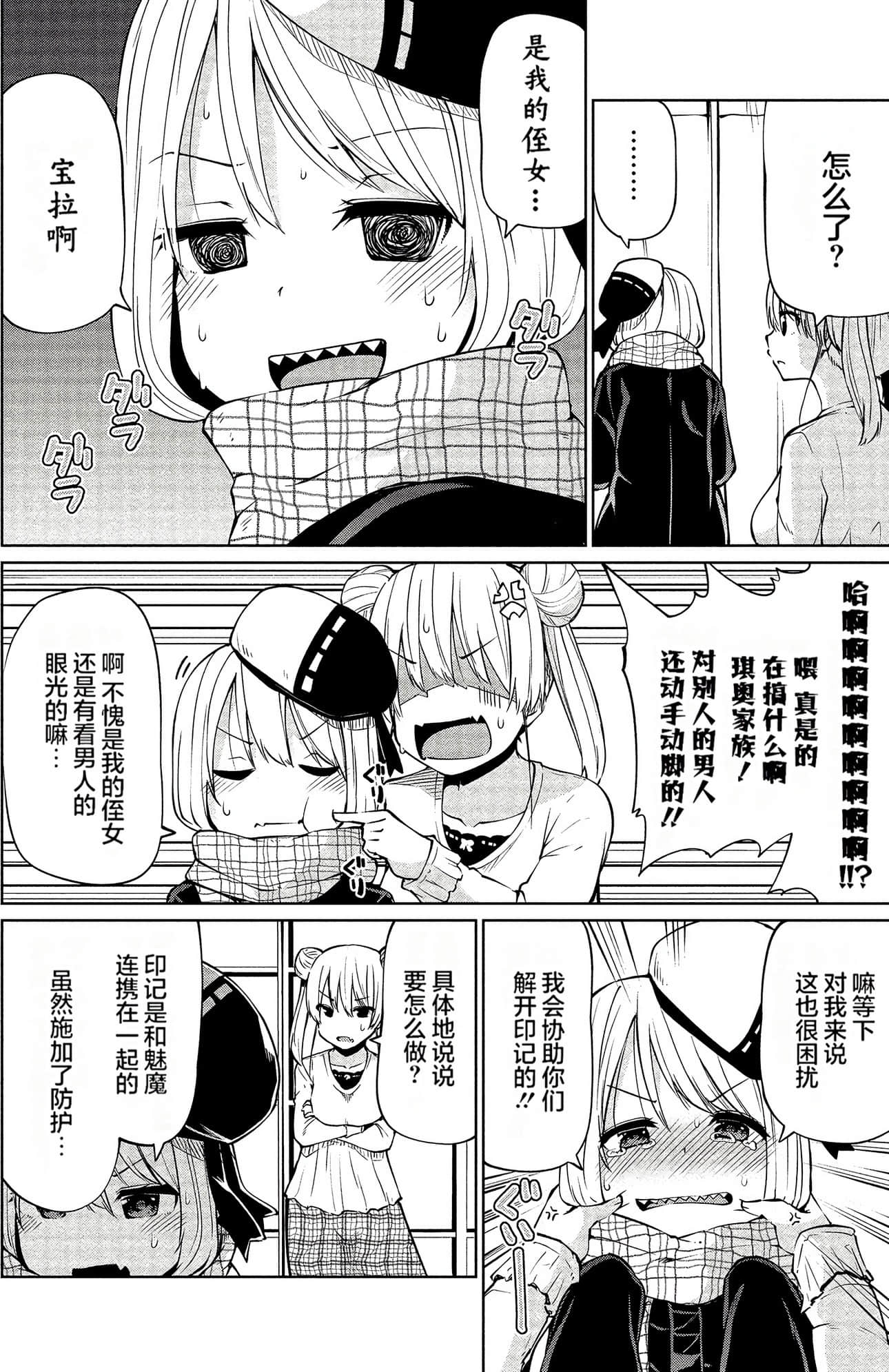 第 58 页