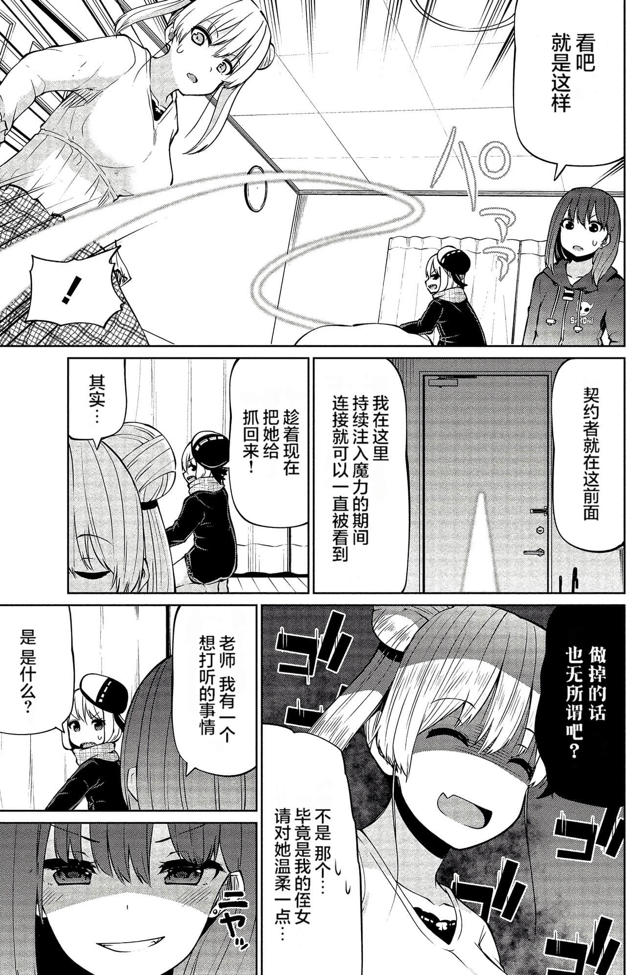 第 59 页