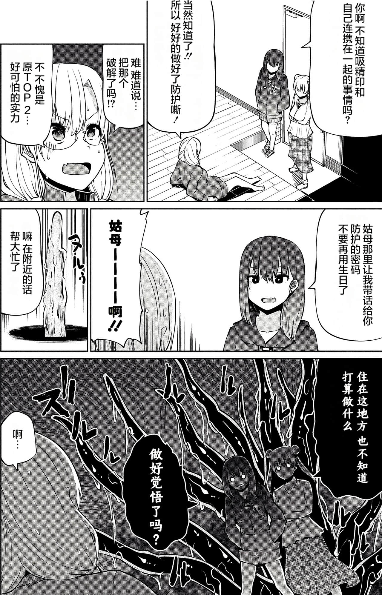 第 62 页