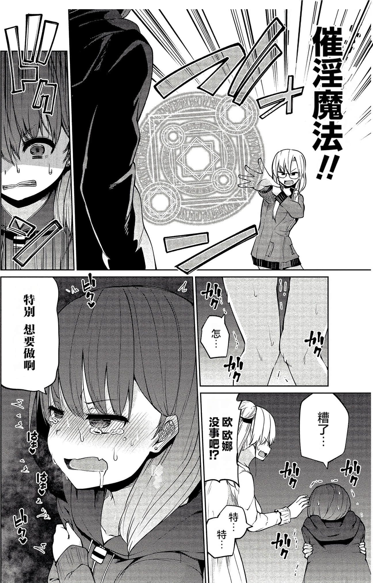 第 64 页