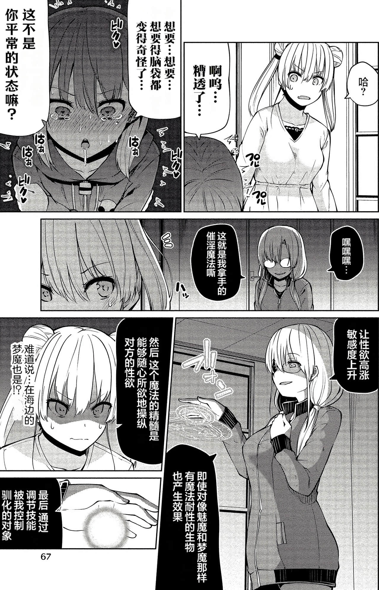 第 65 页