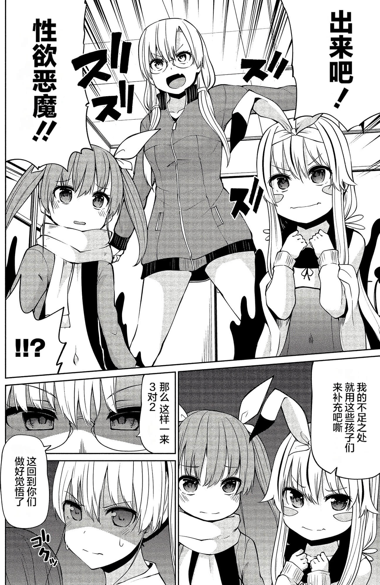 第 66 页